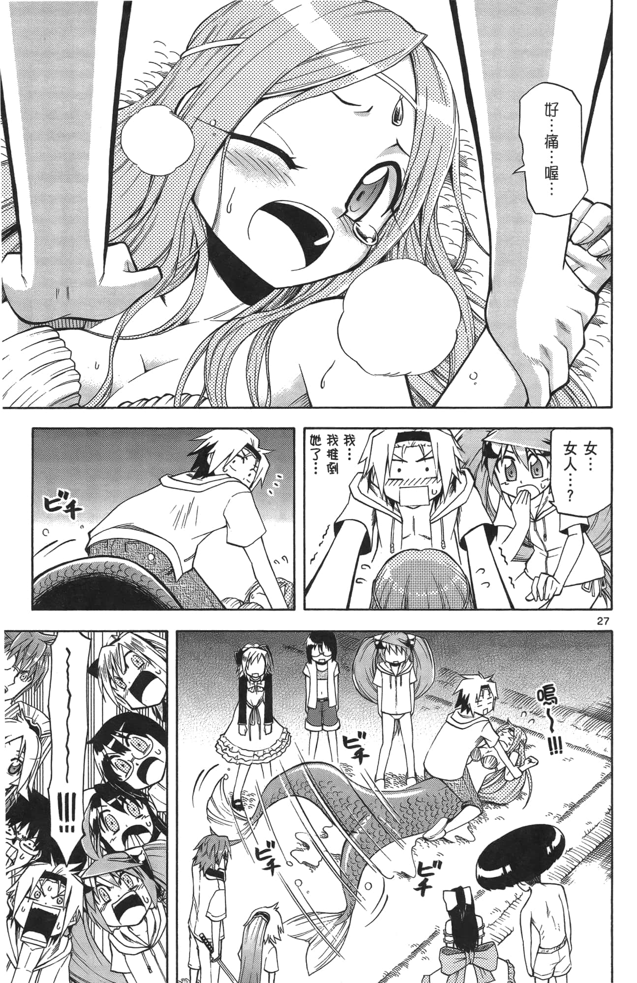 Page 159