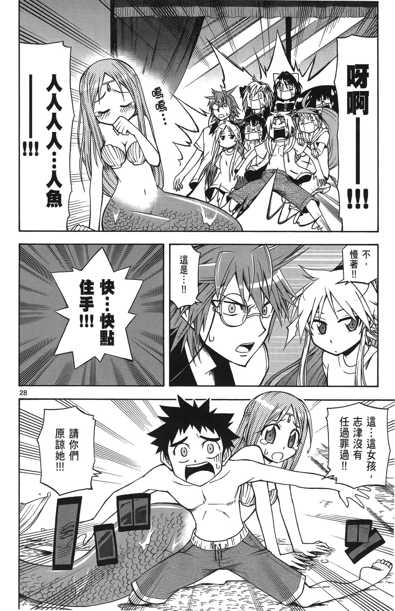 Page 160