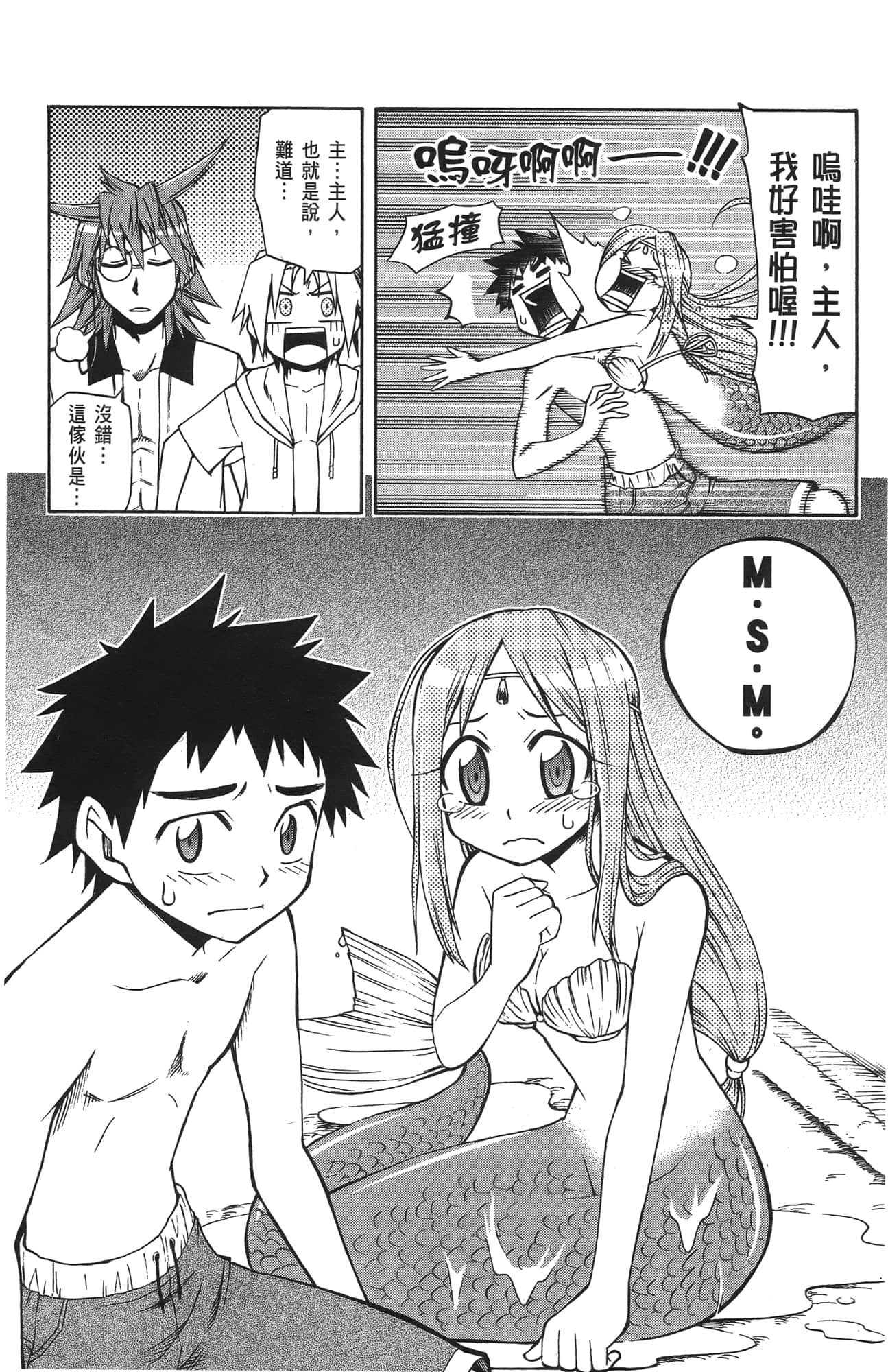 Page 161