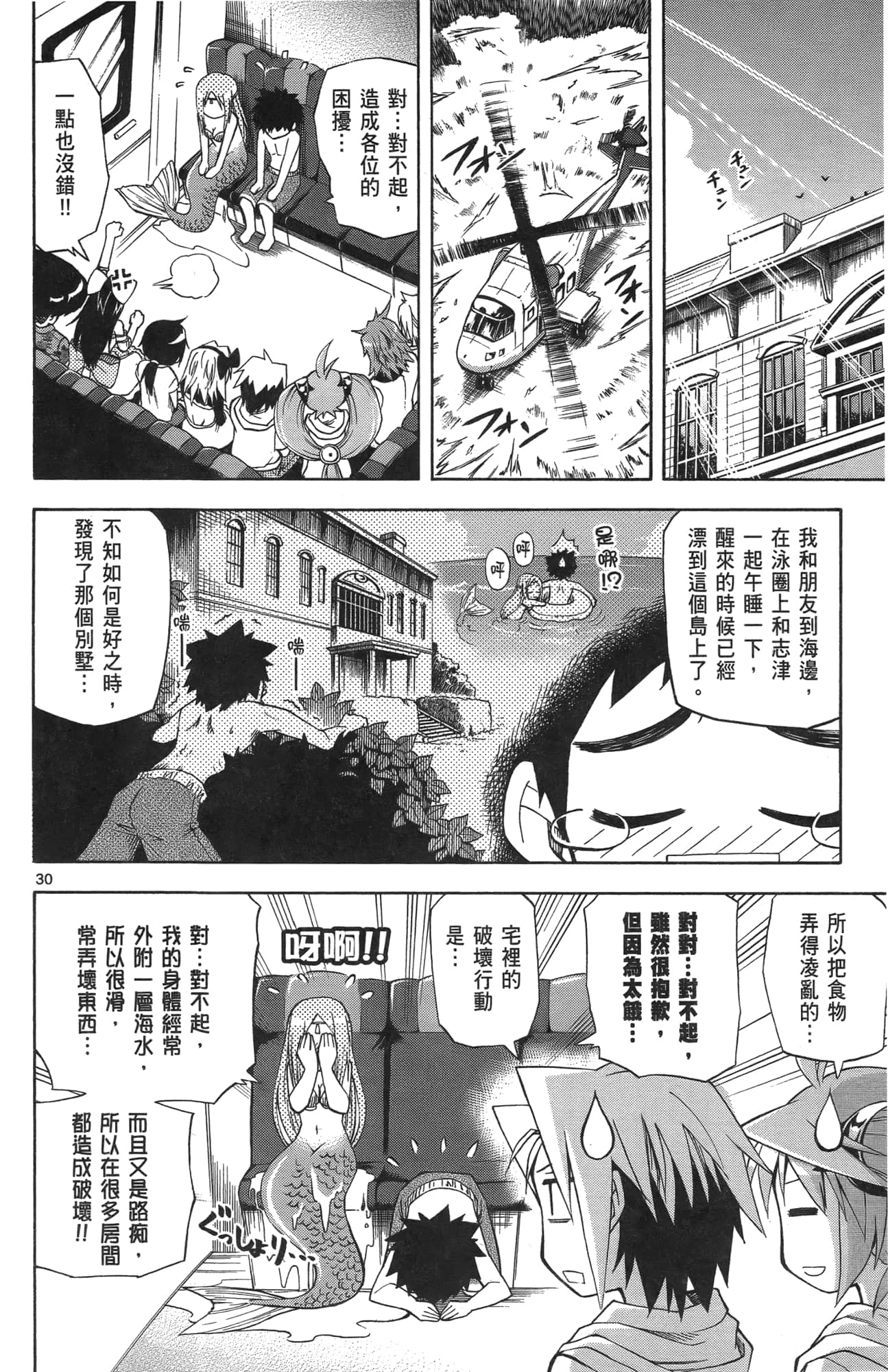 Page 162