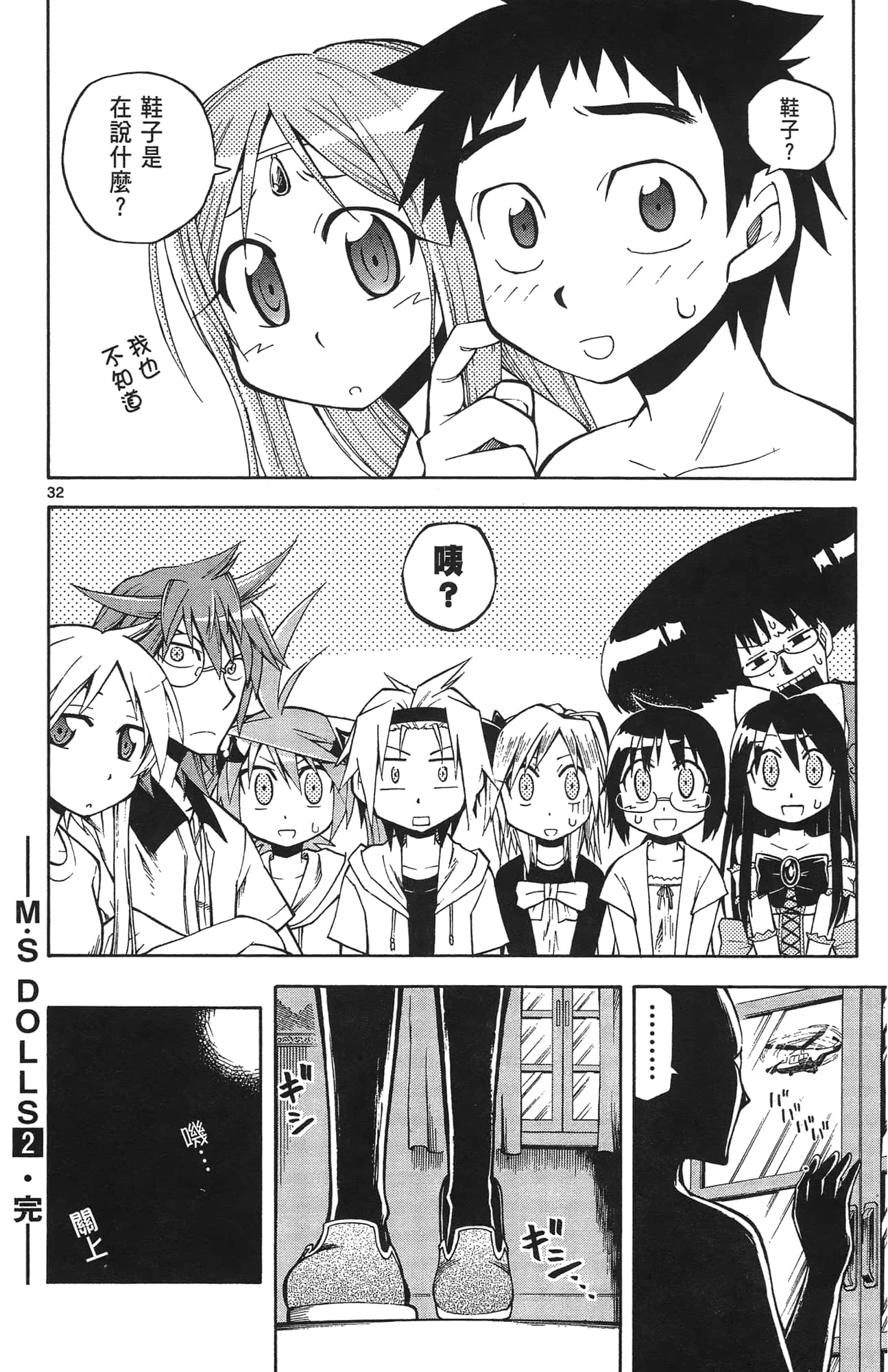 Page 164