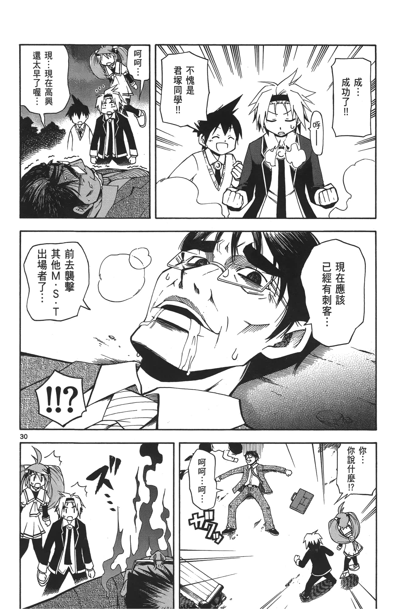 Page 34