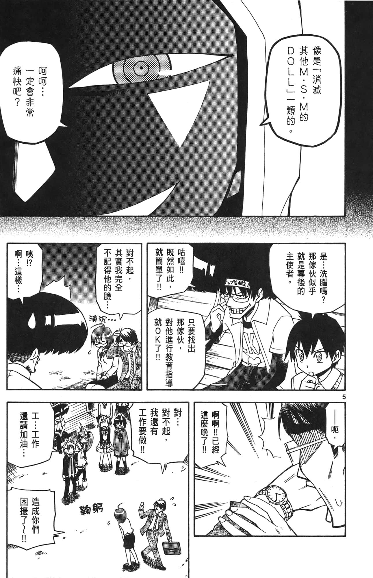 Page 41