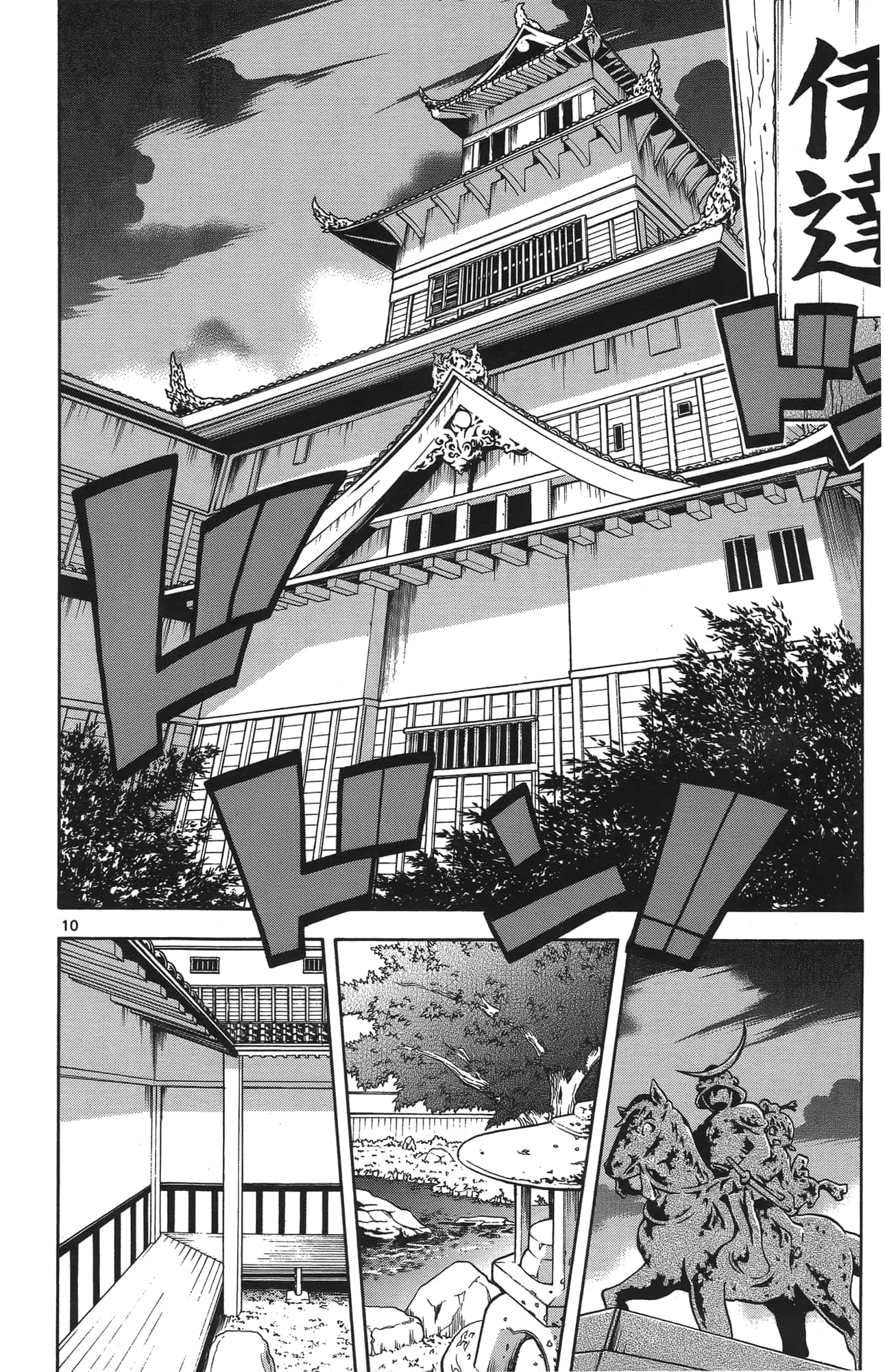 Page 46