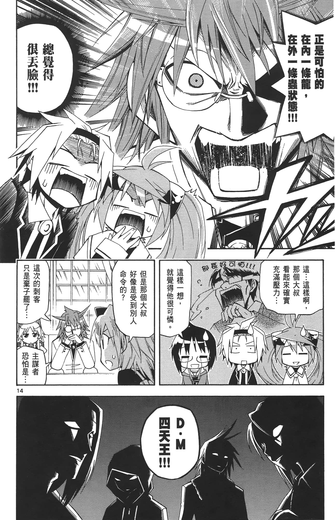 Page 50