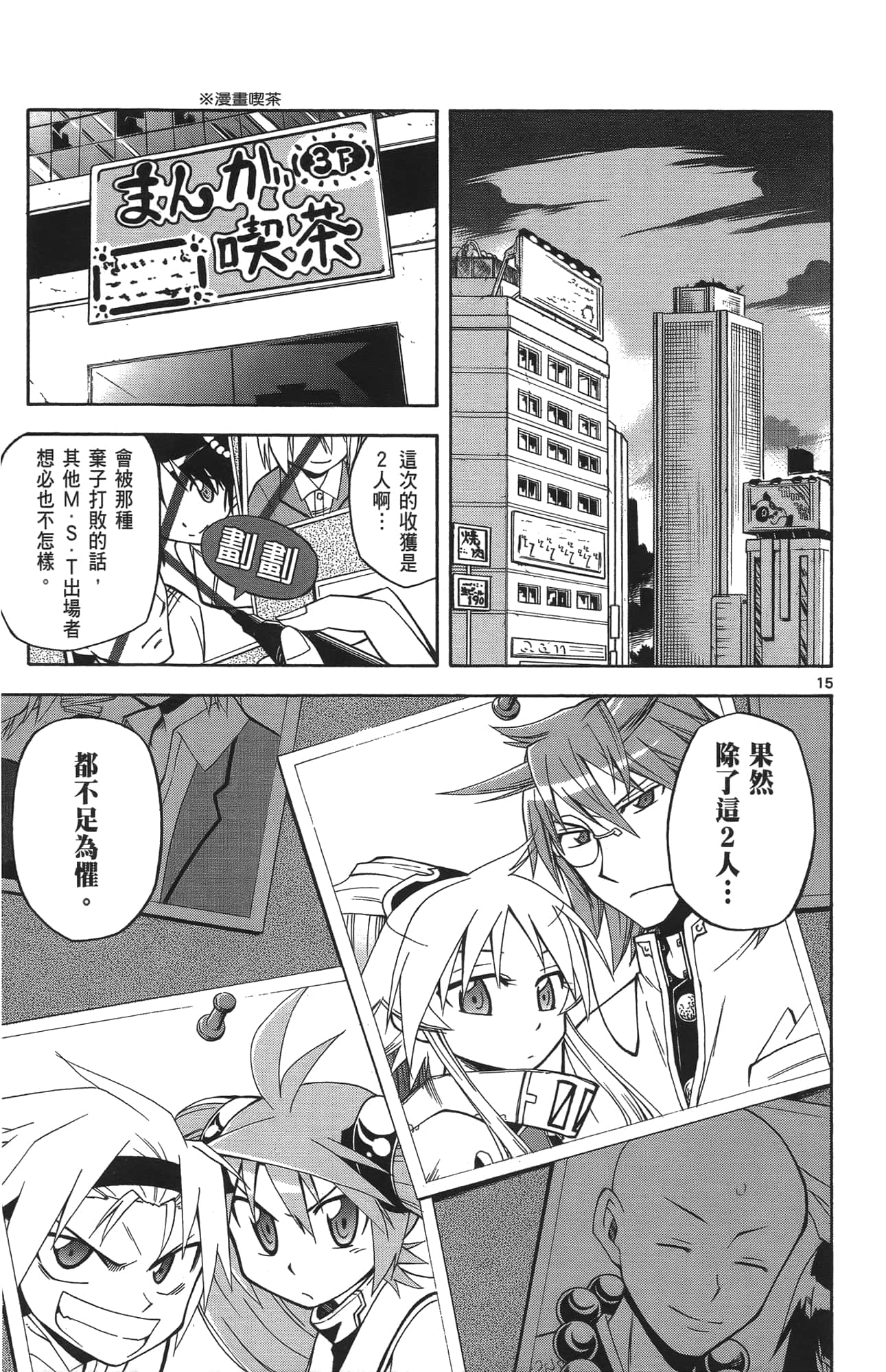 Page 51