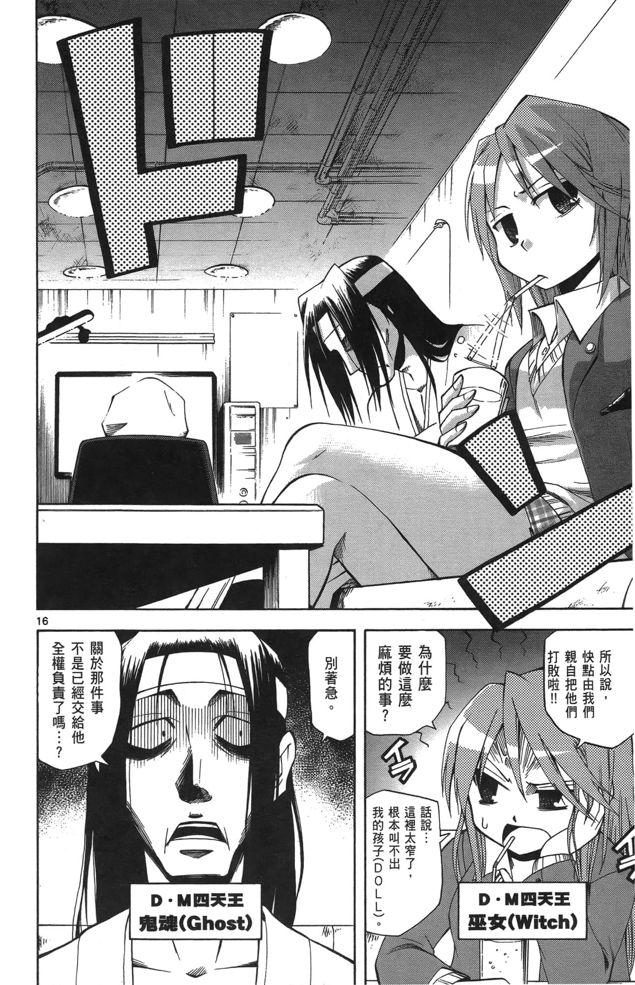 Page 52