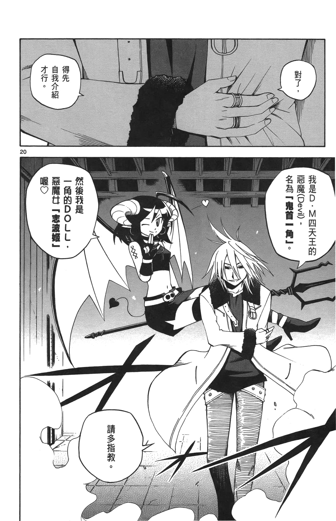 Page 55