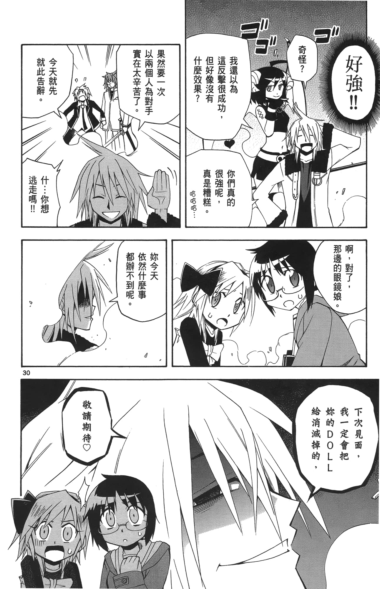 Page 64