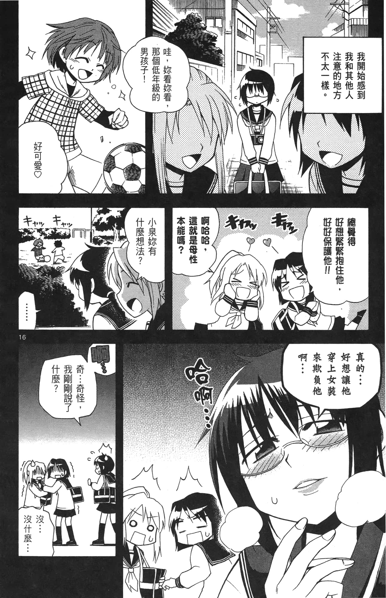 Page 82