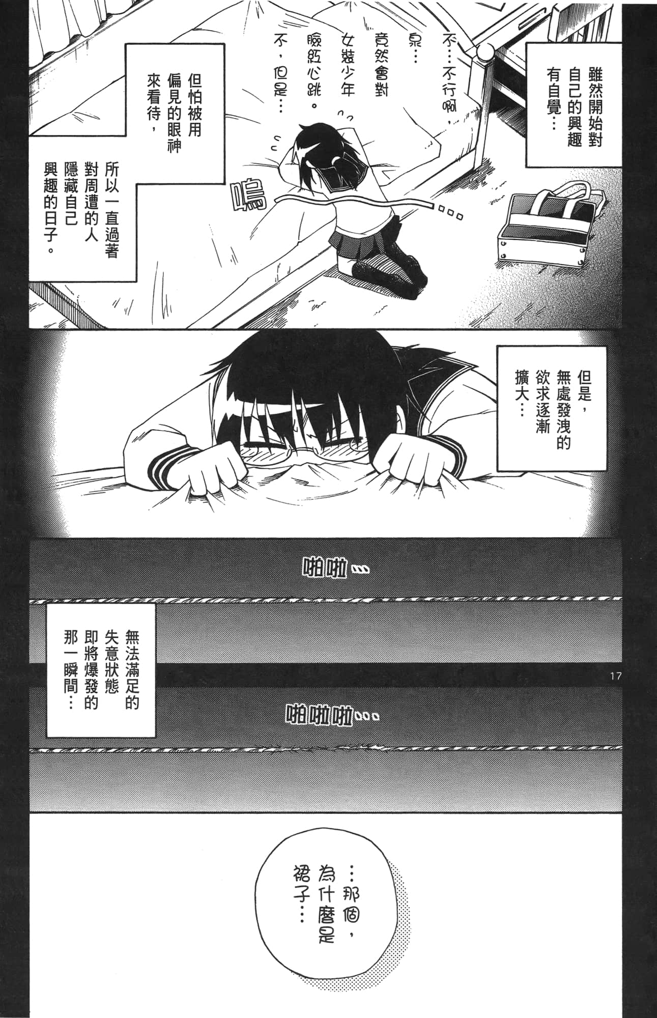 Page 83
