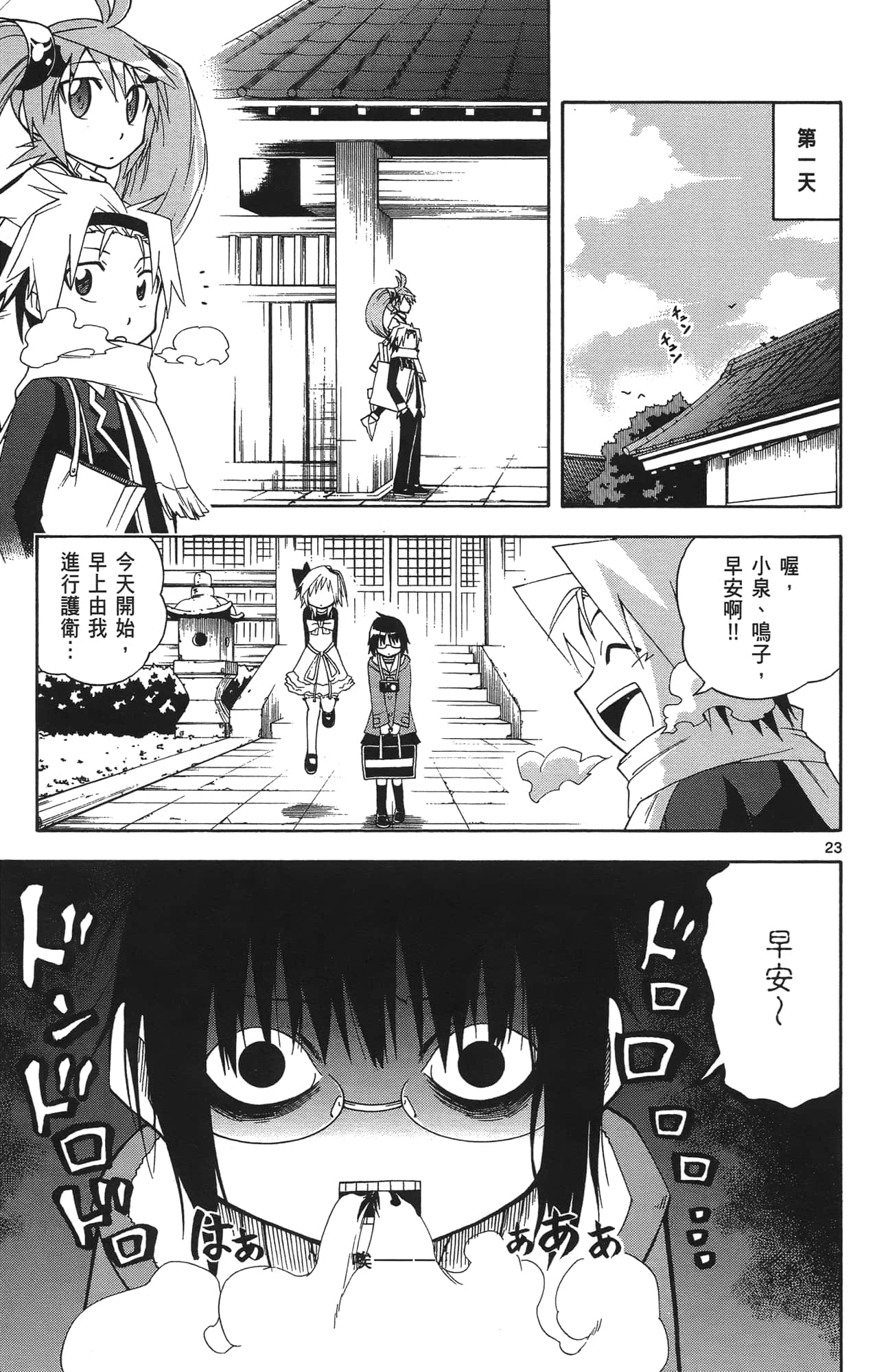 Page 89