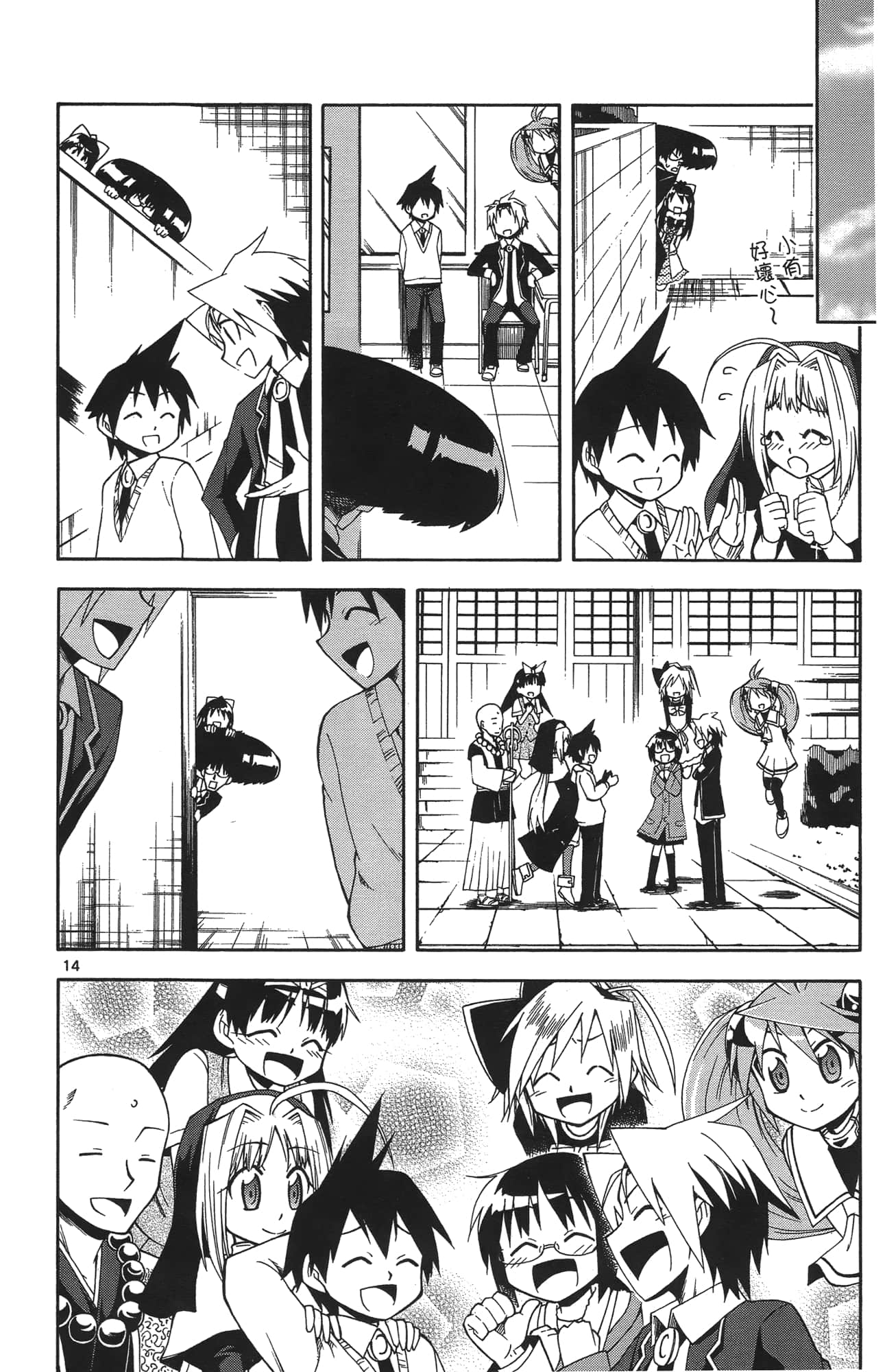 Page 115