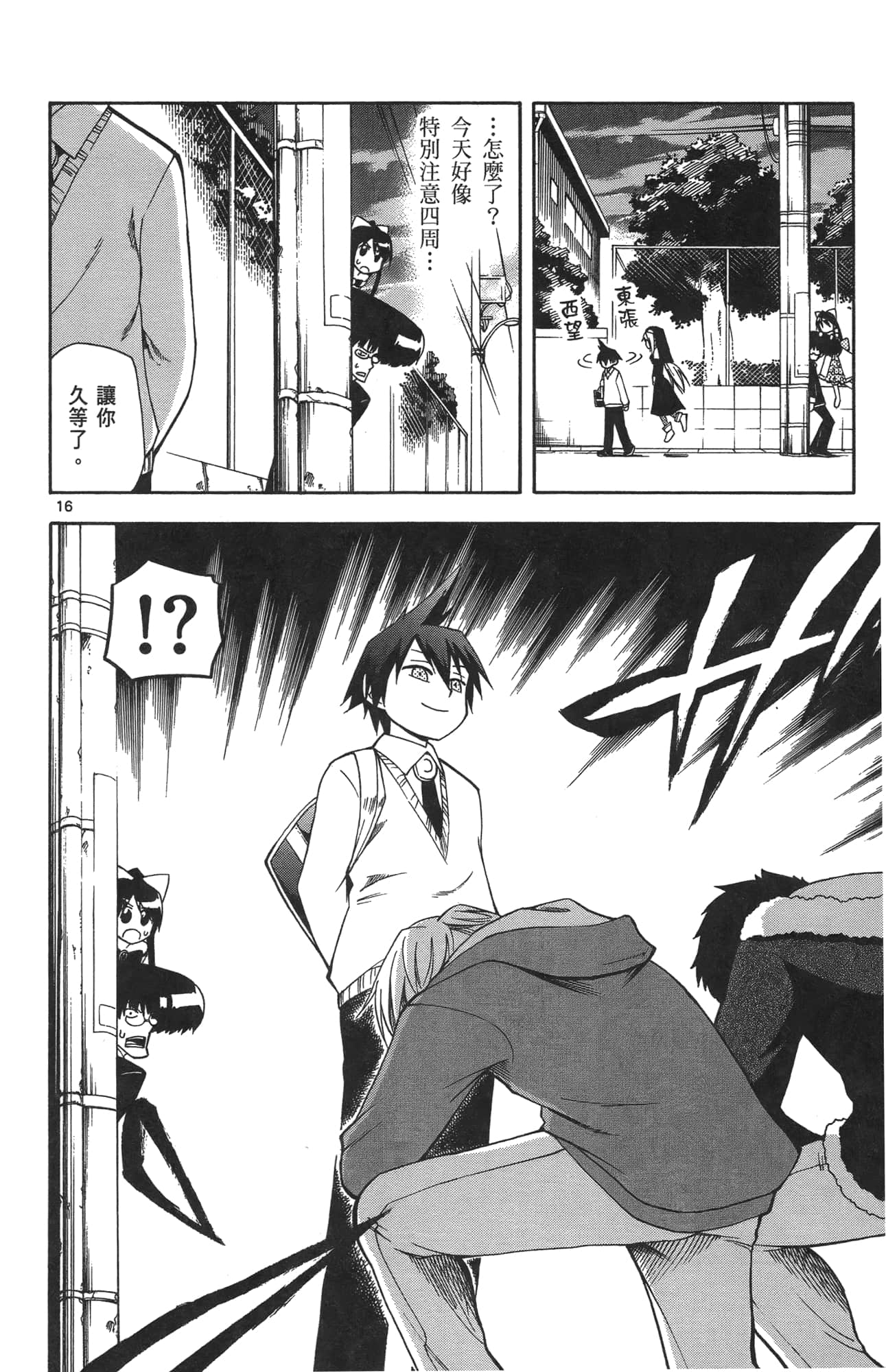 Page 117