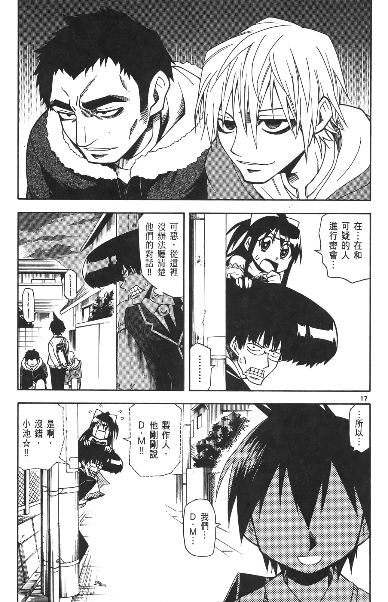 Page 118