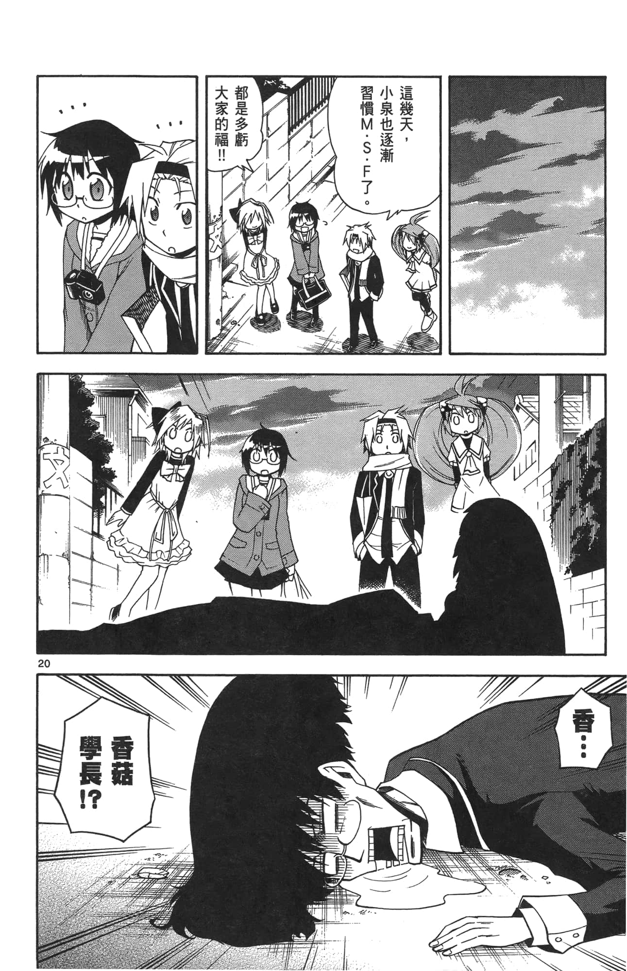 Page 121
