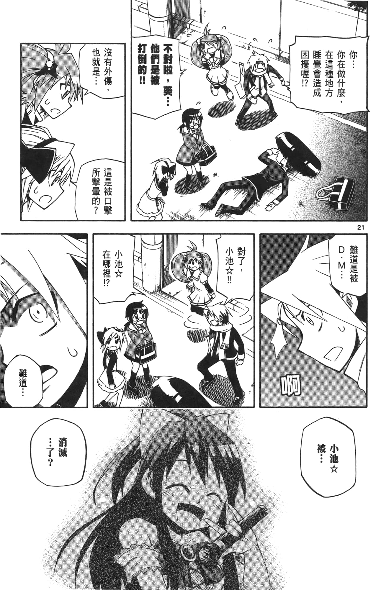 Page 122
