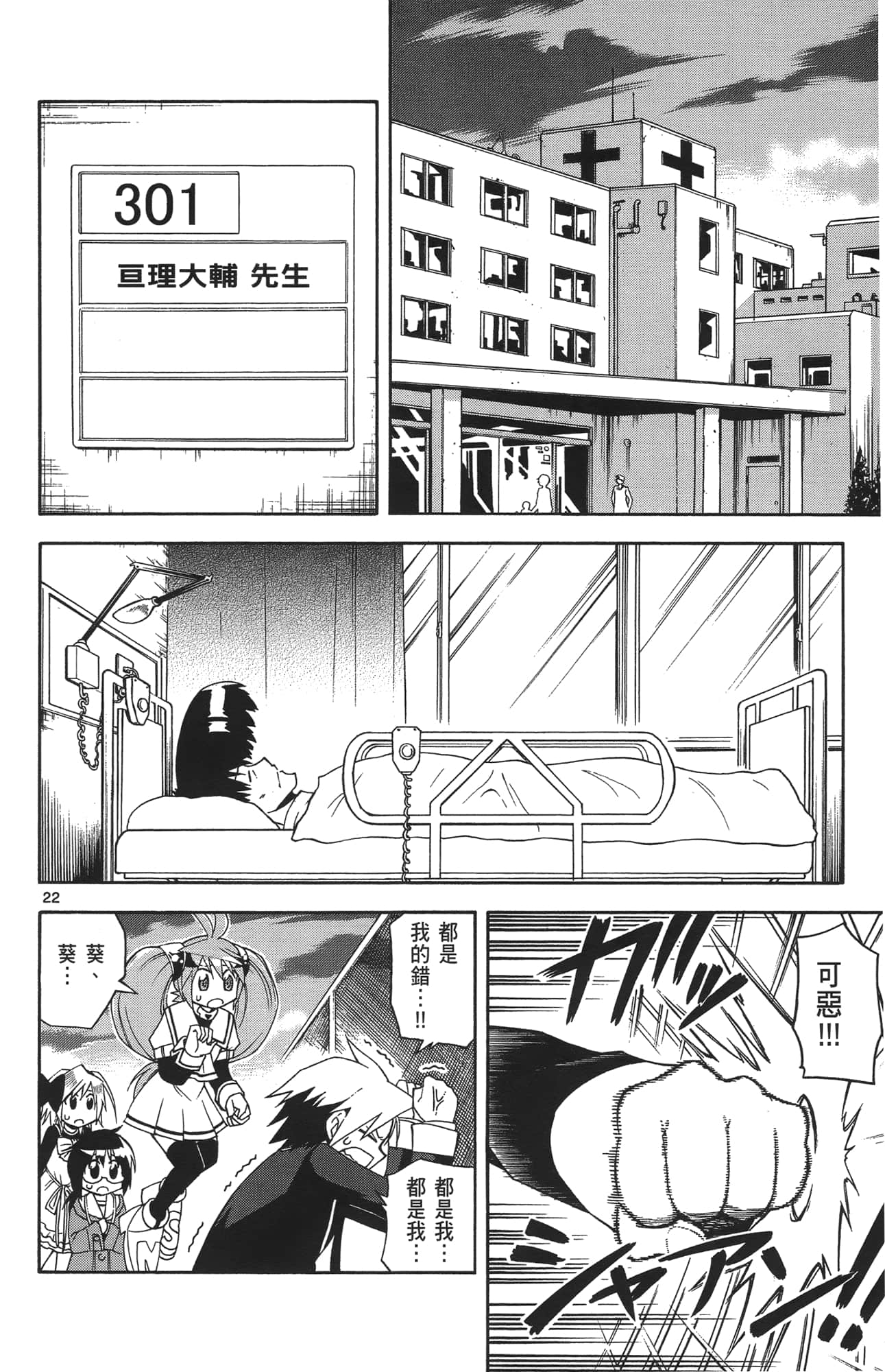 Page 123
