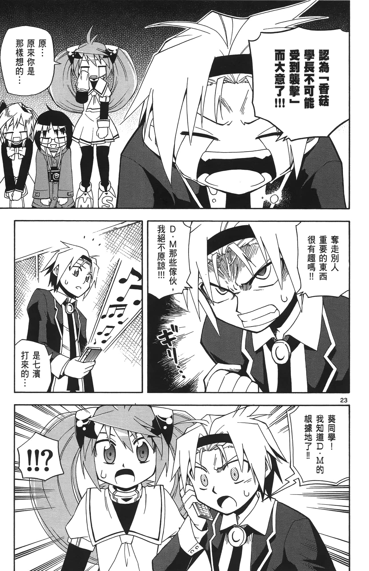 Page 124