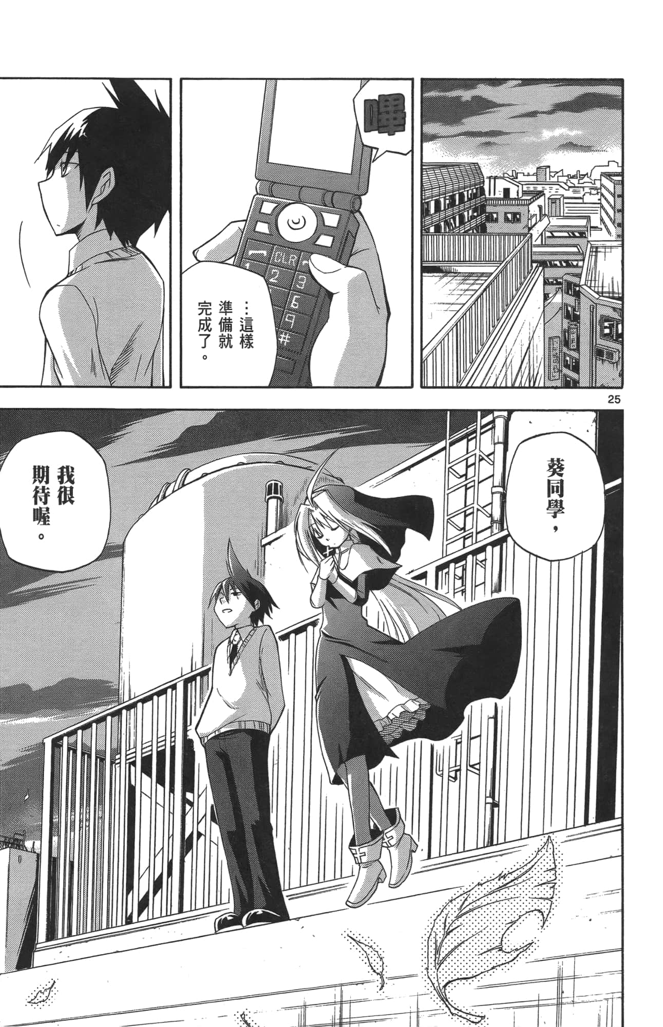 Page 126