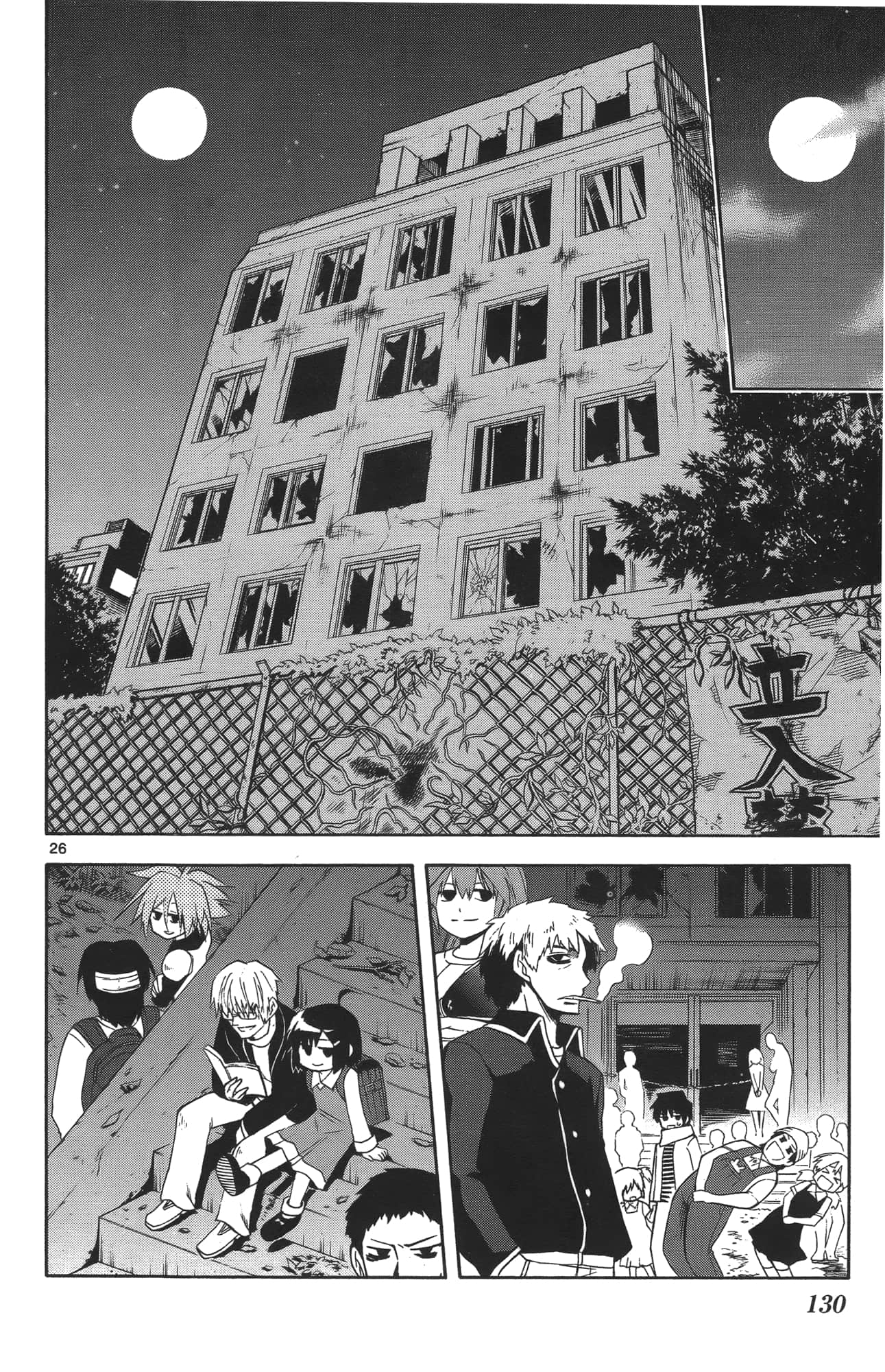 Page 127