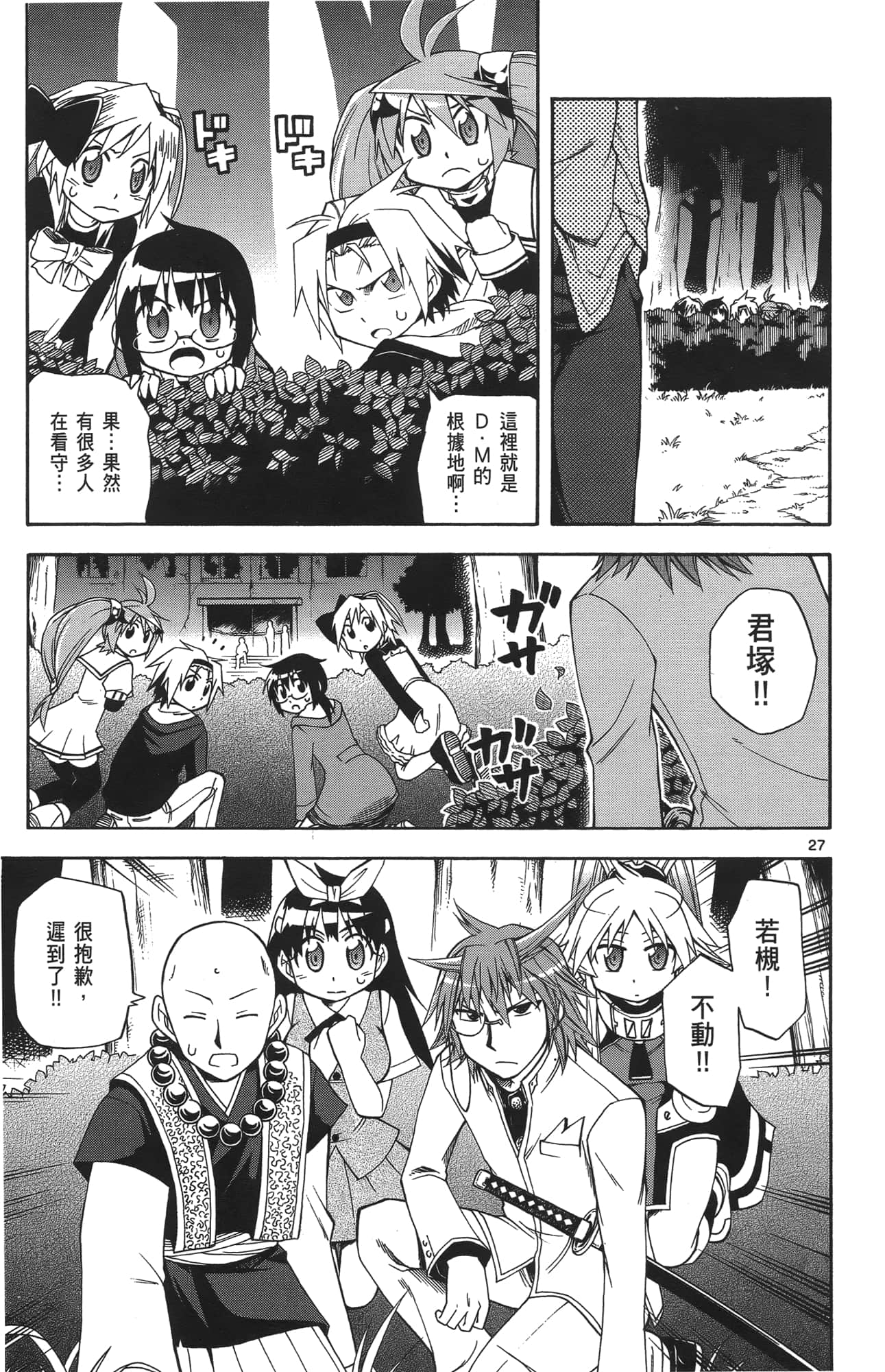 Page 128