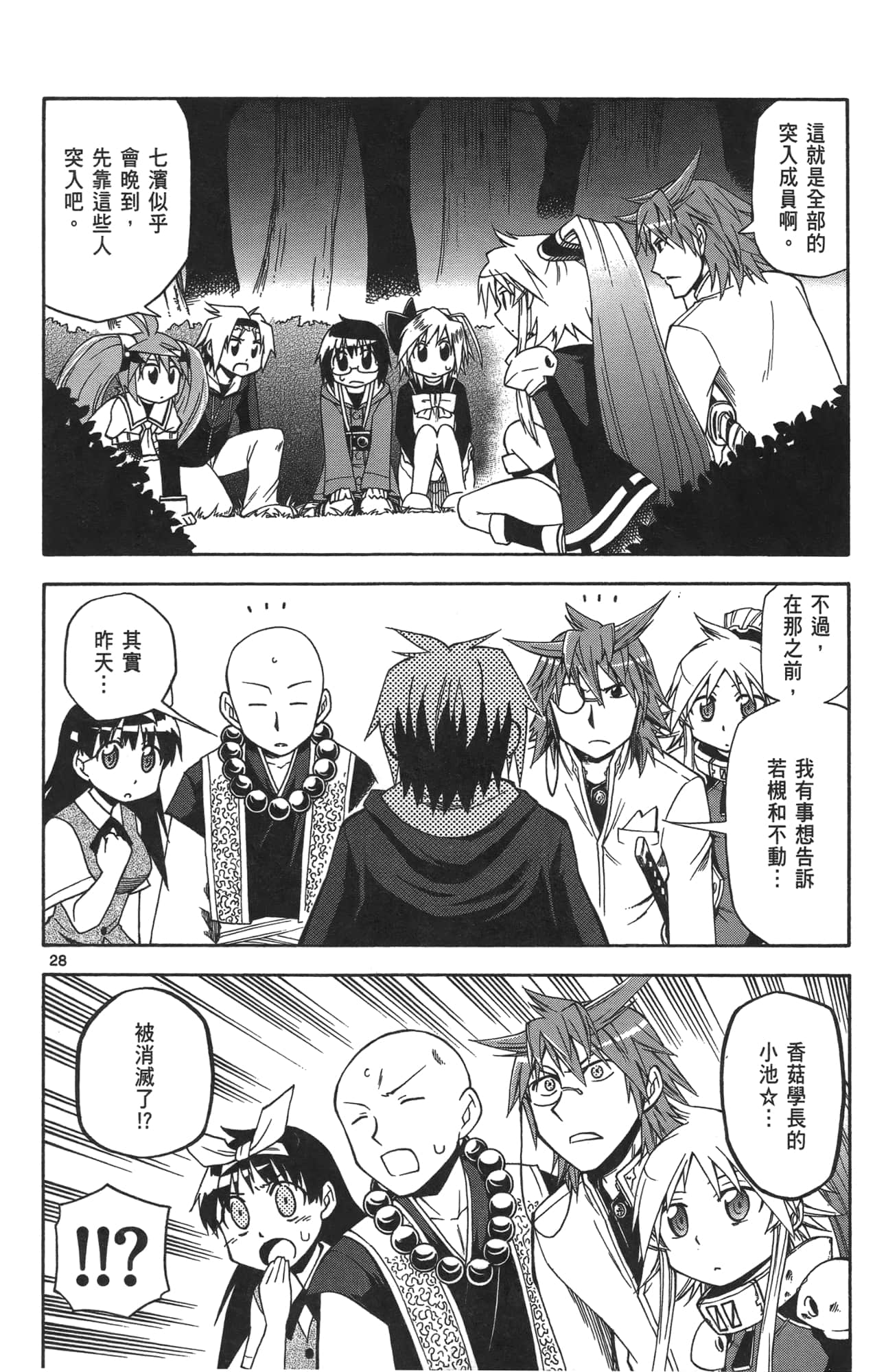 Page 129