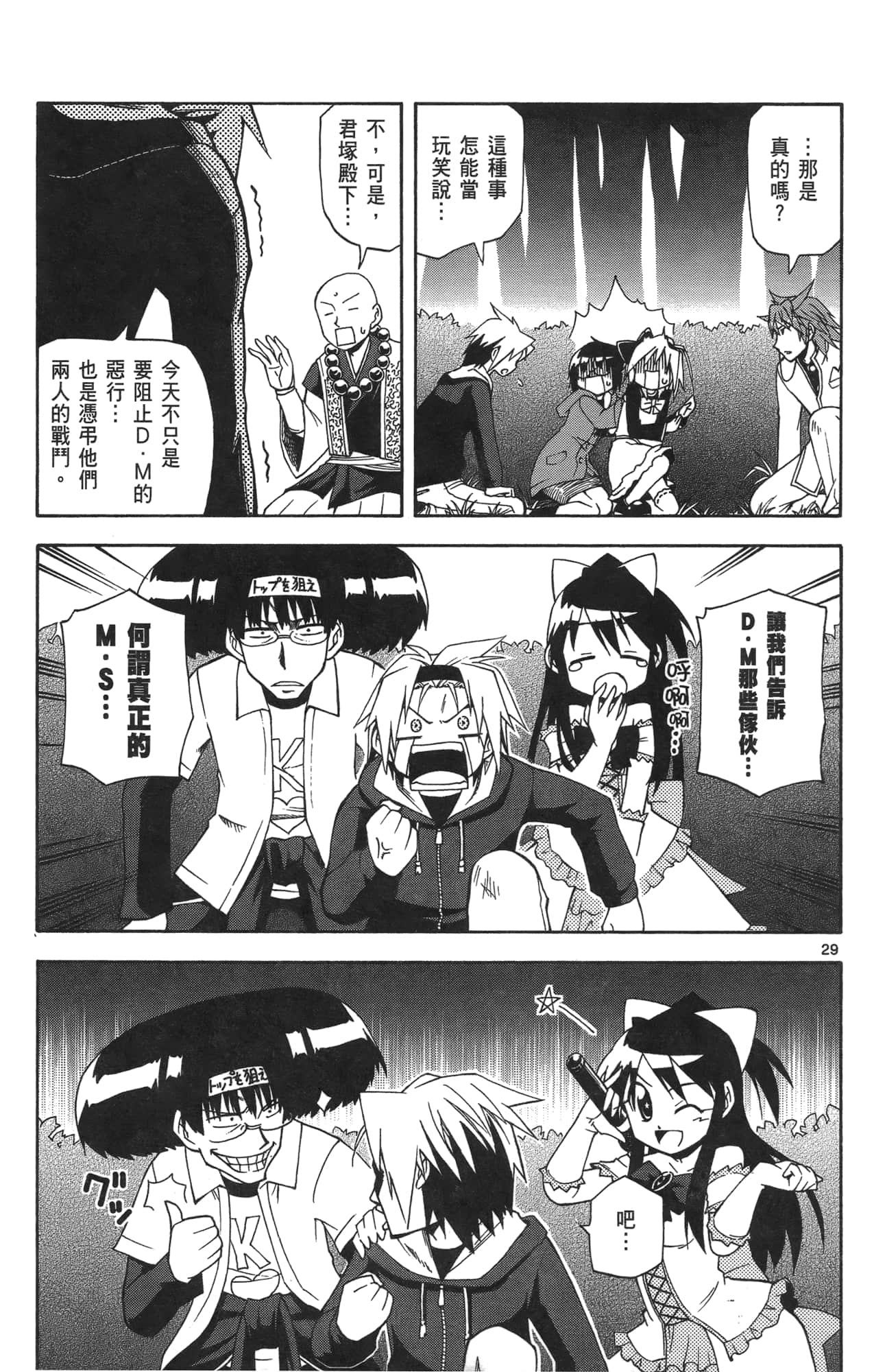Page 130