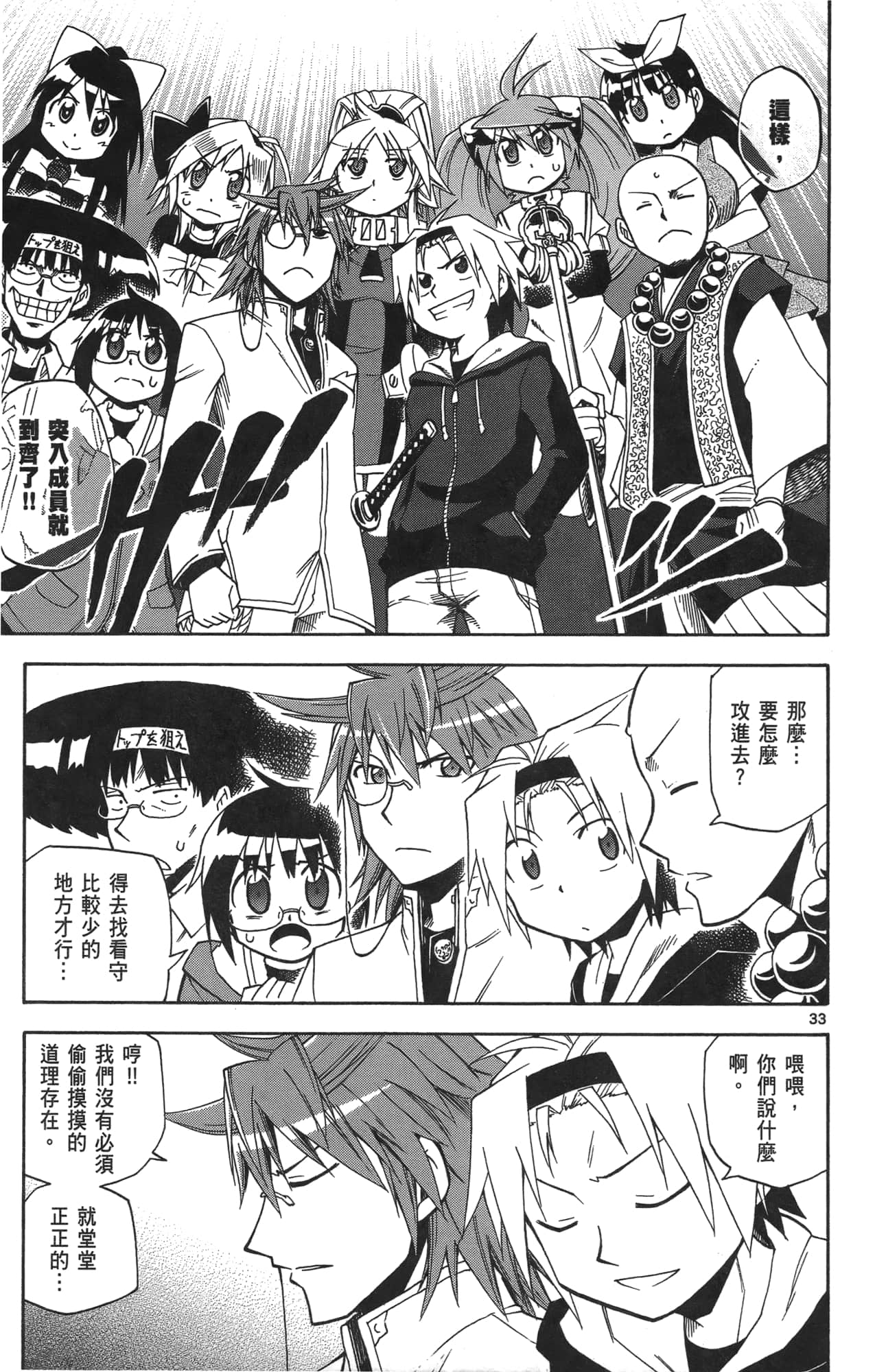 Page 134