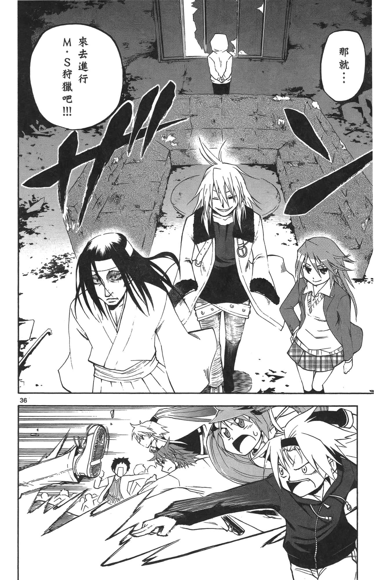 Page 137
