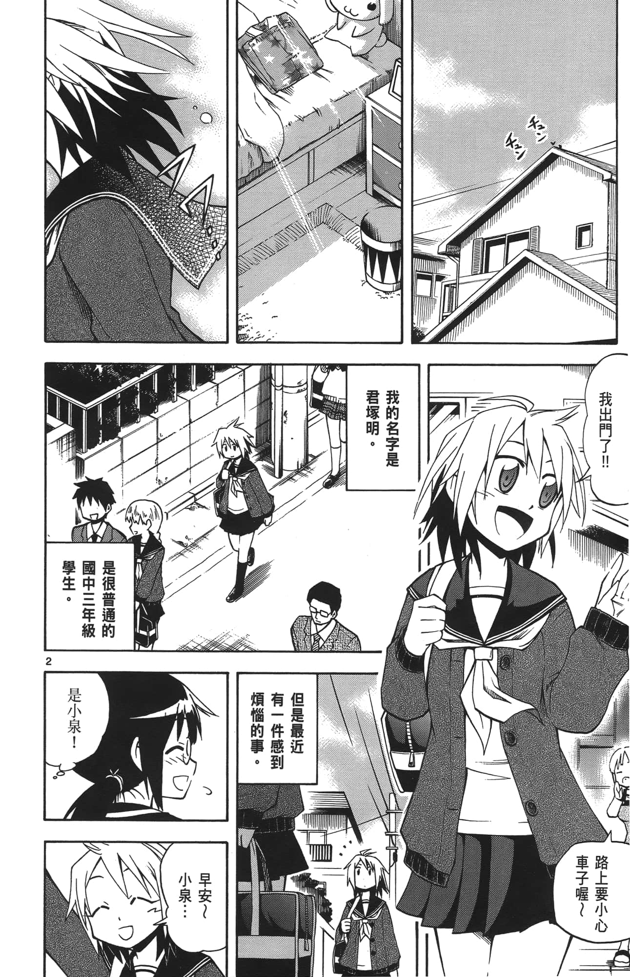 Page 139