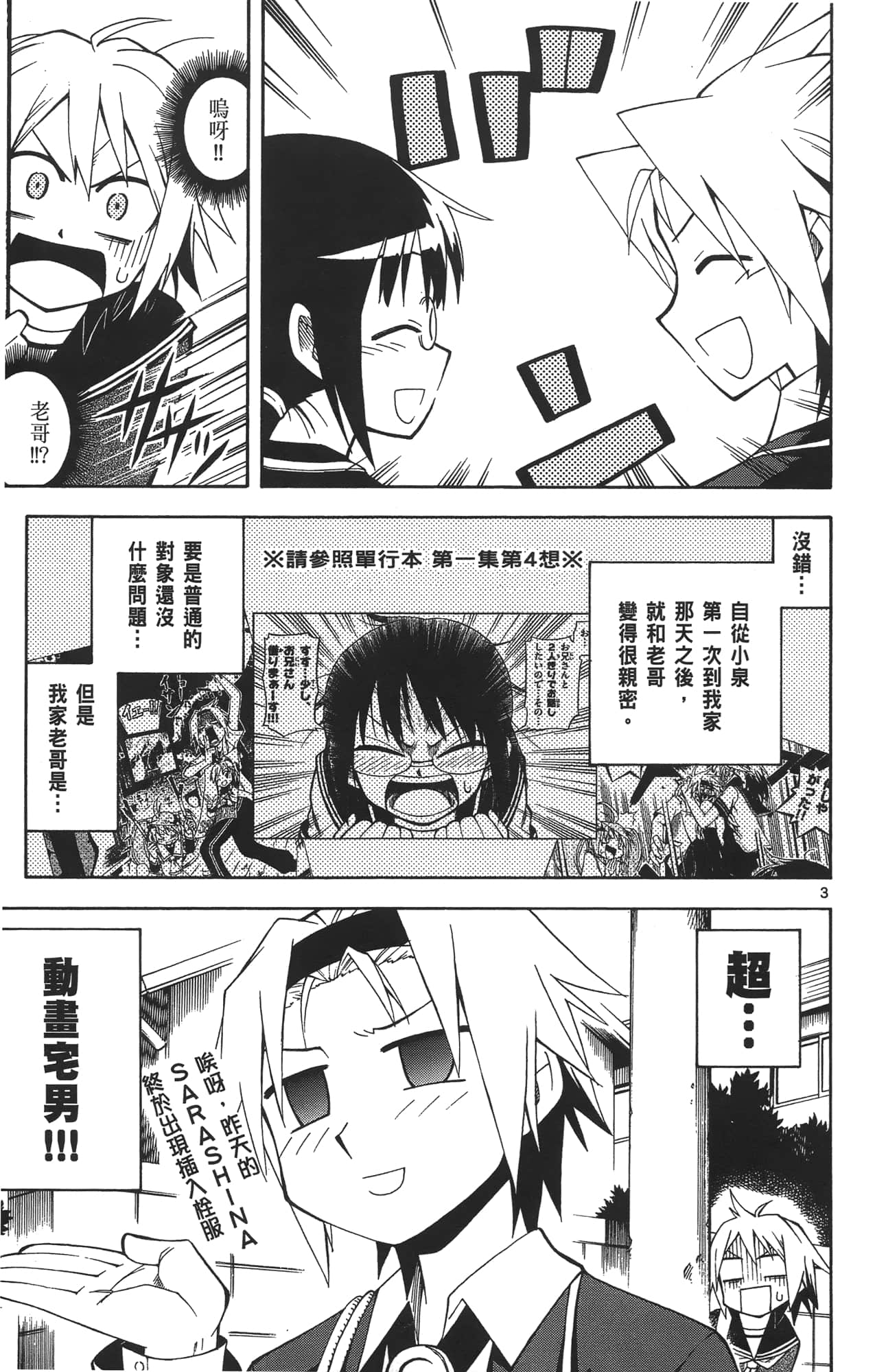 Page 140