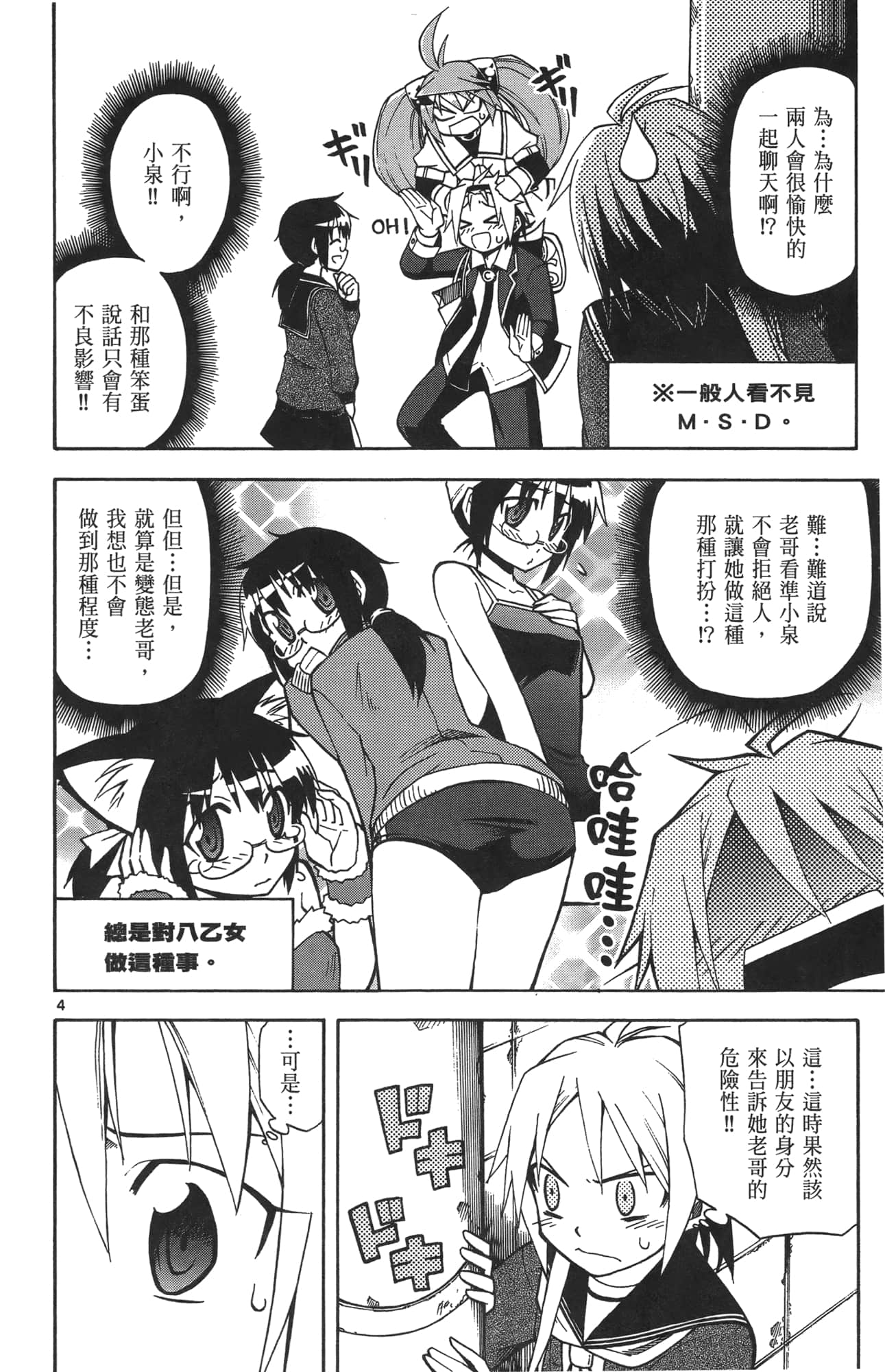Page 141