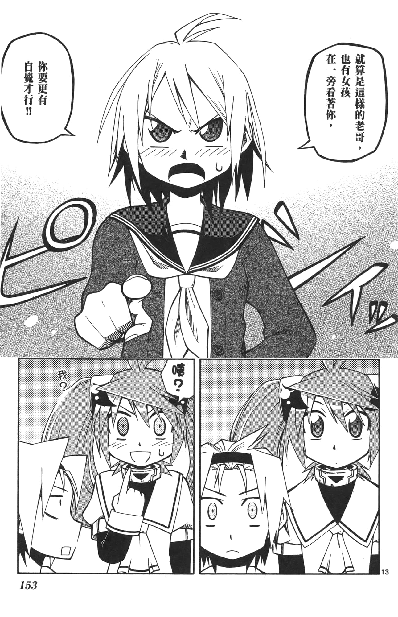 Page 150
