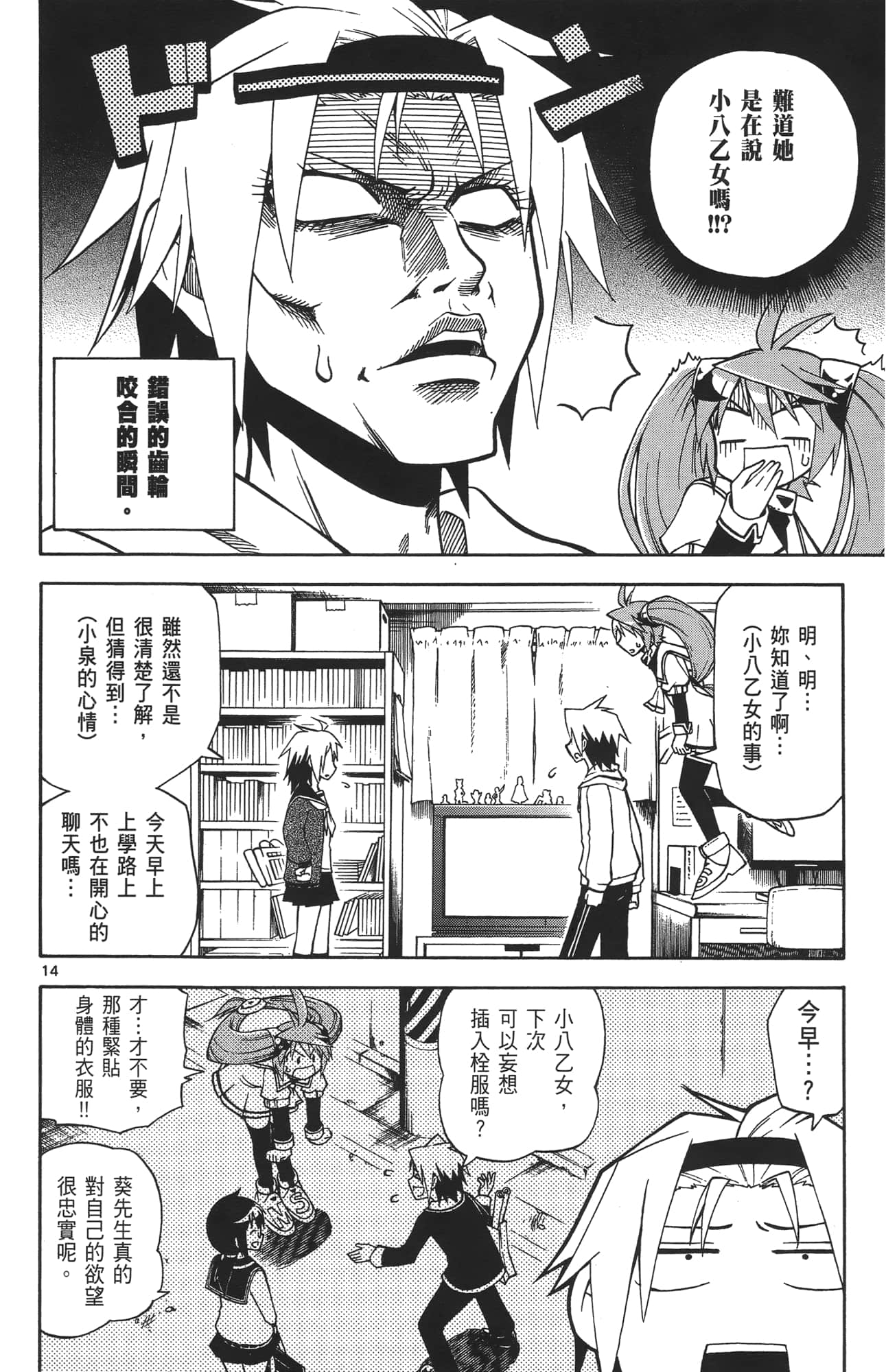 Page 151