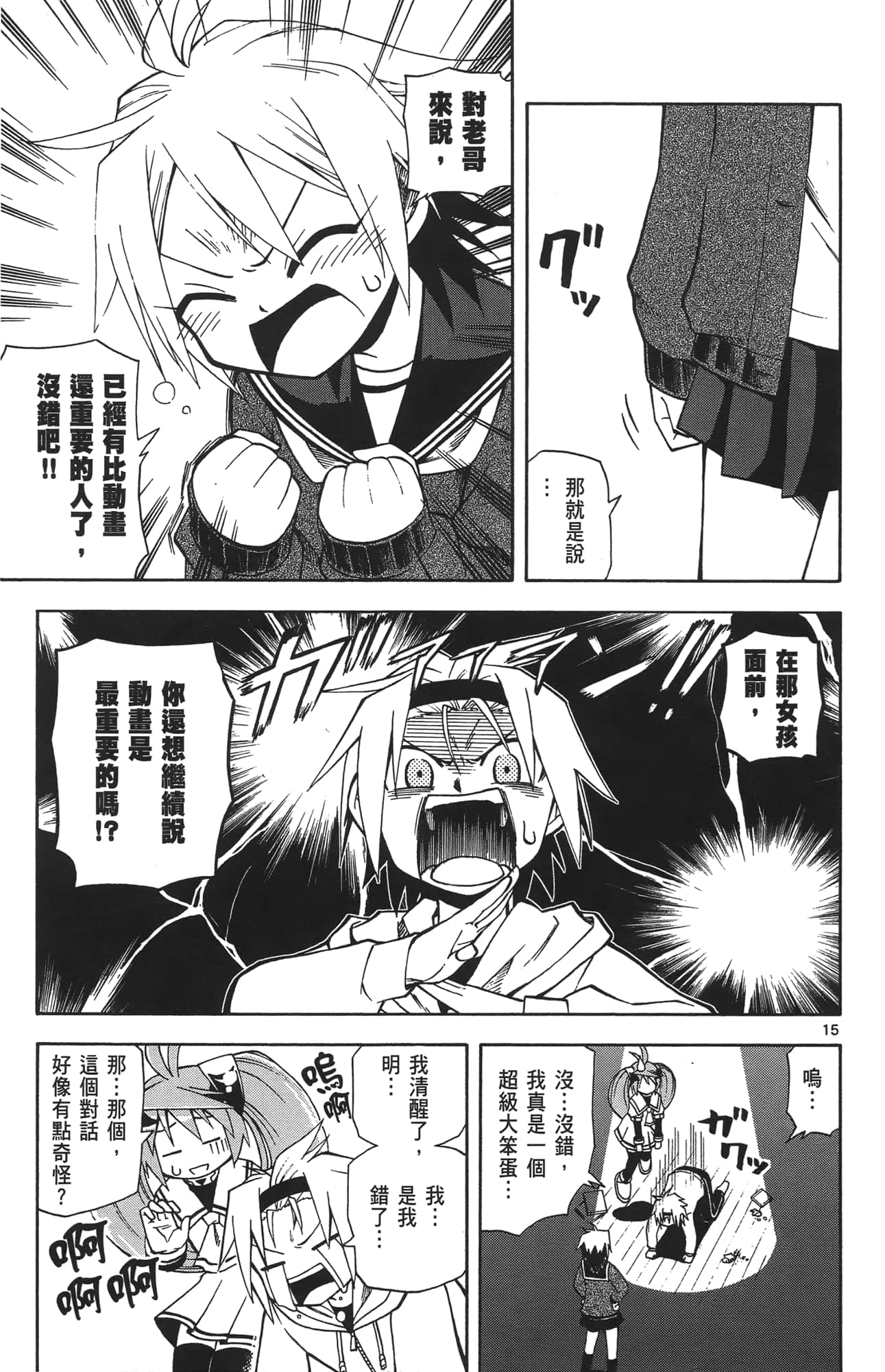 Page 152
