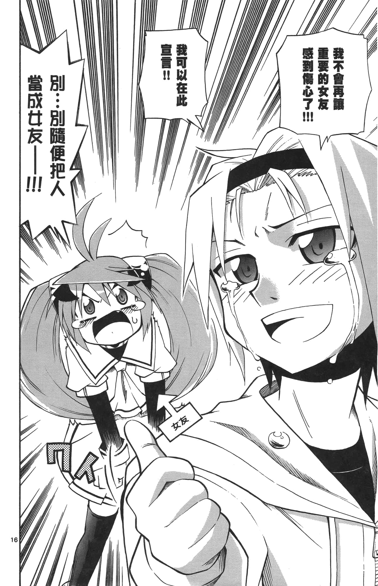 Page 153