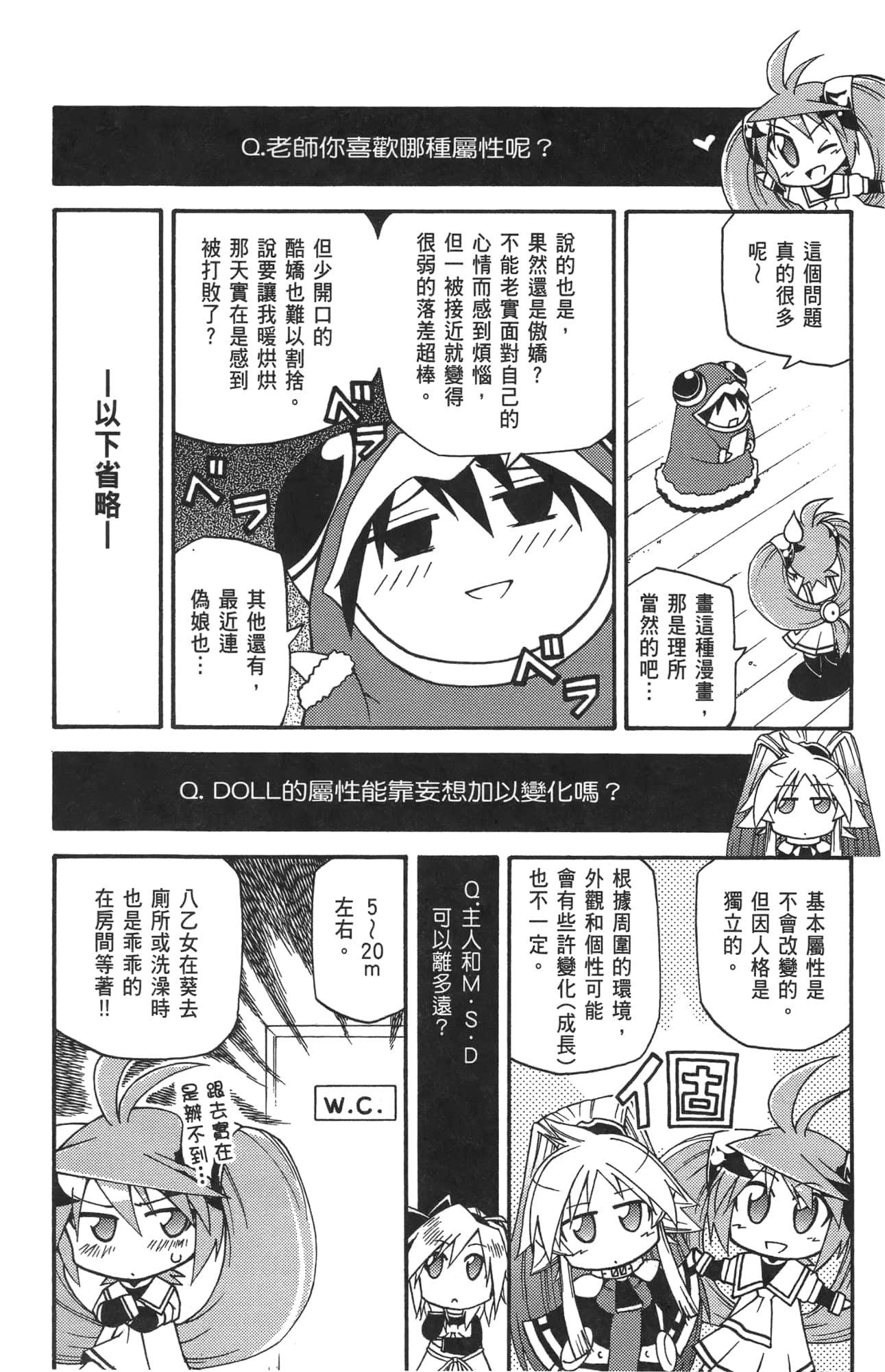 Page 157