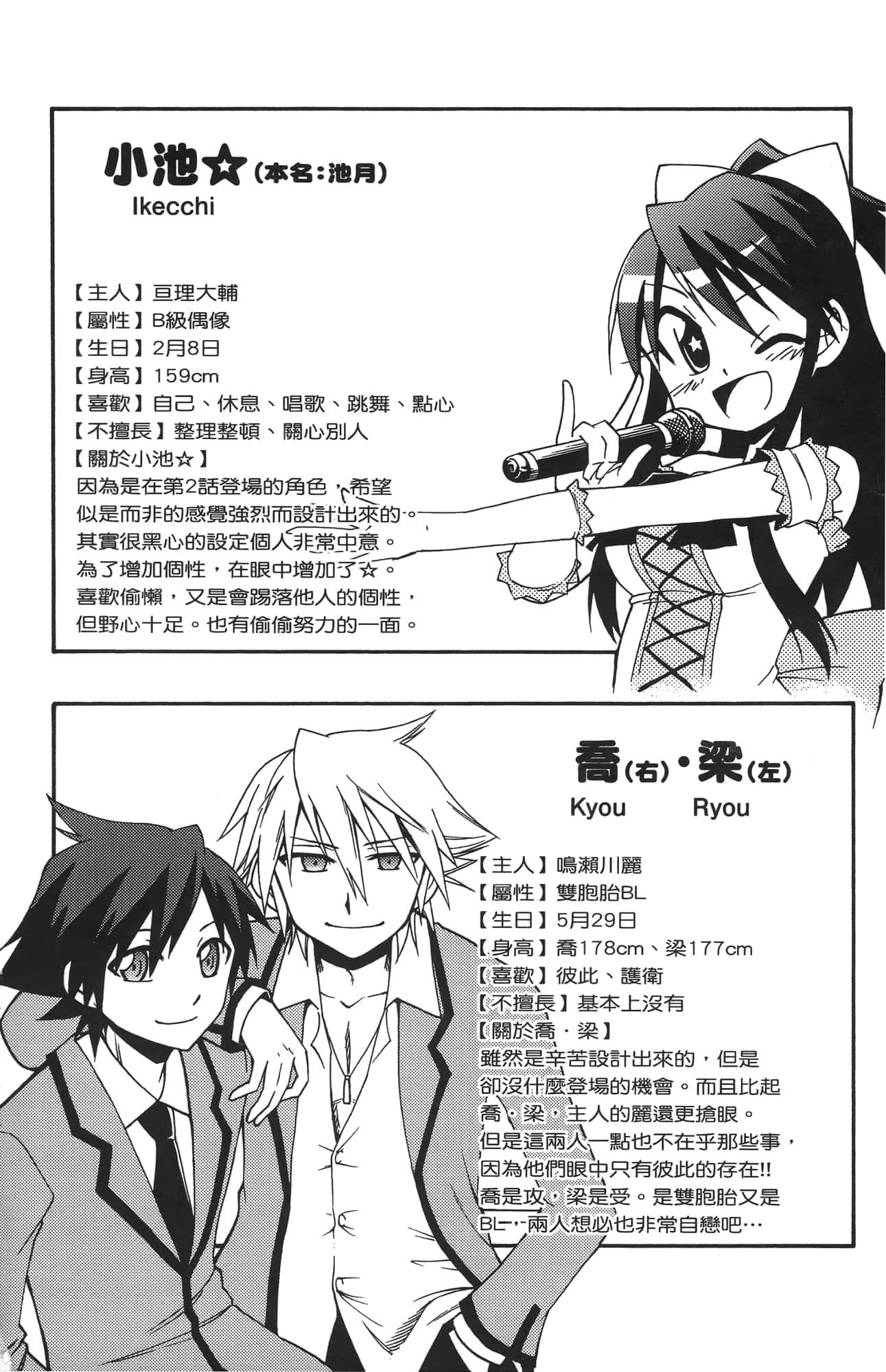 Page 161