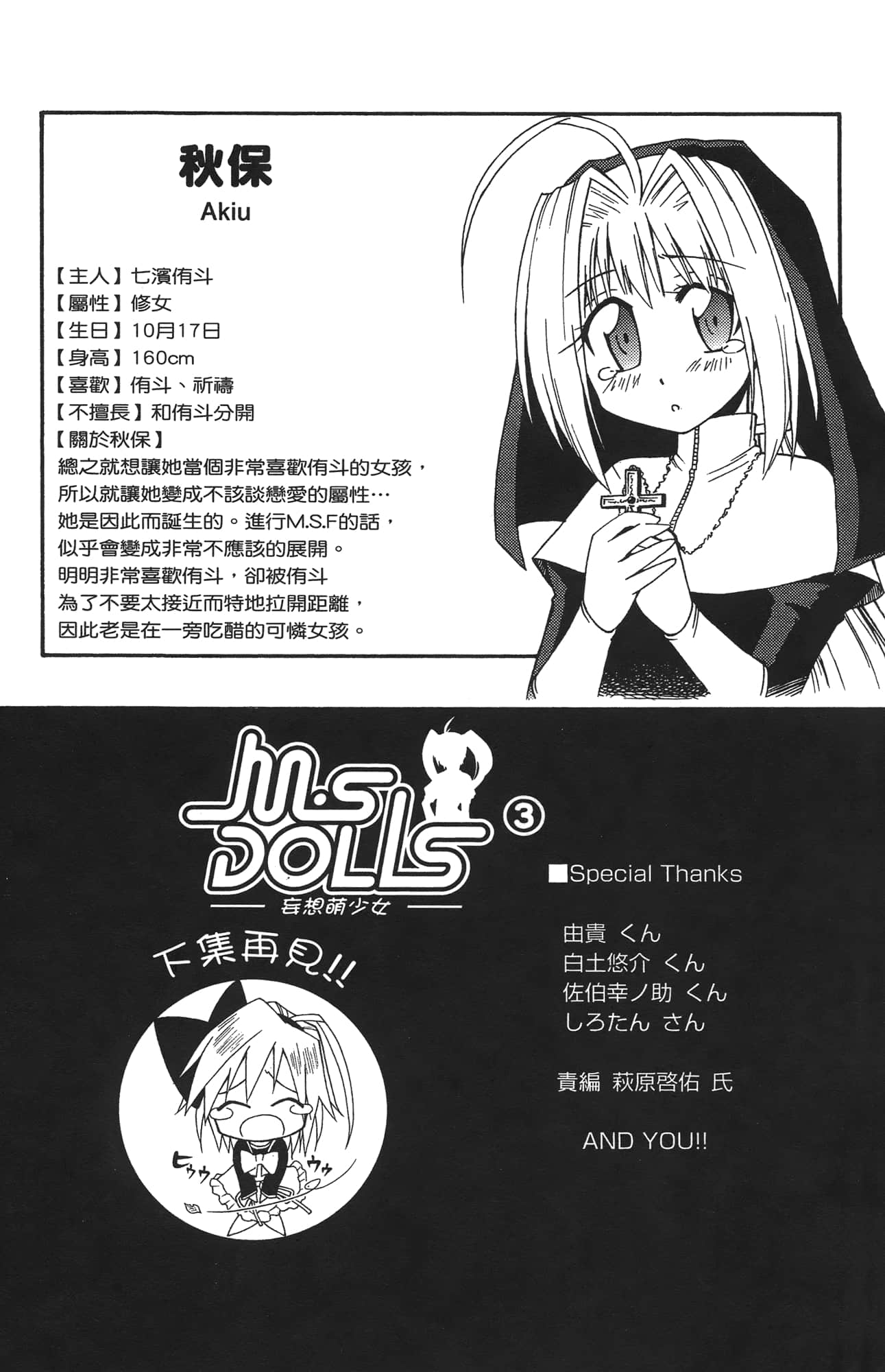 Page 162