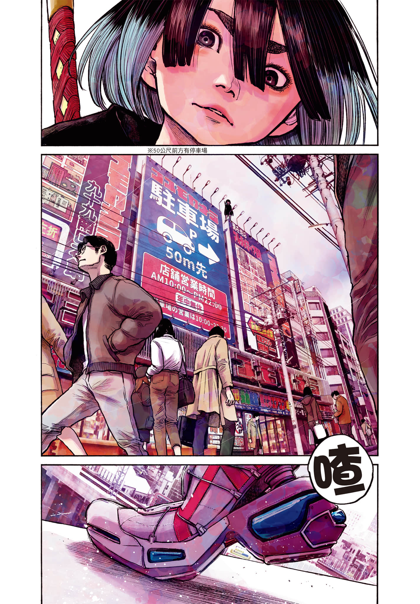第 9 页