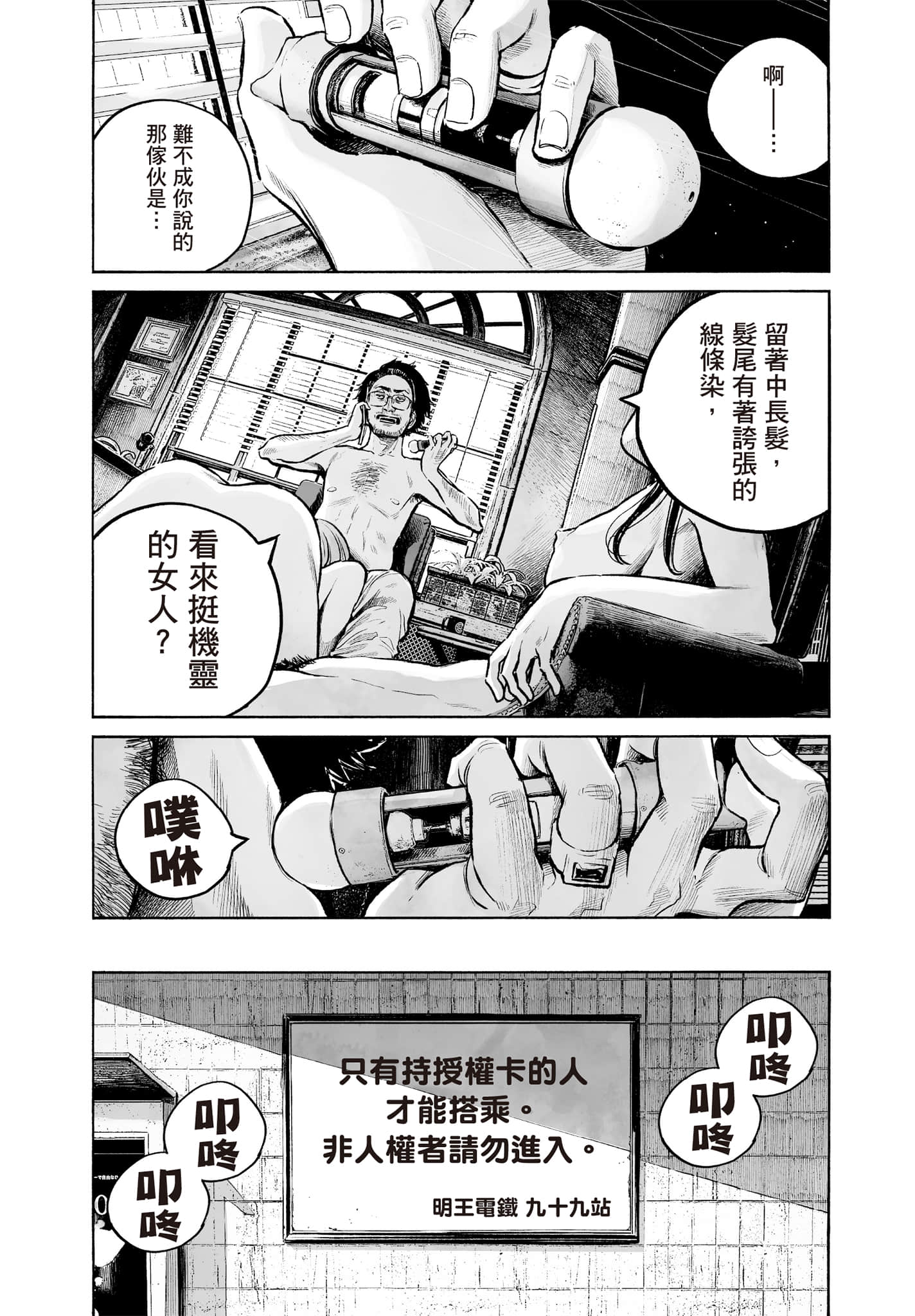 第 12 页