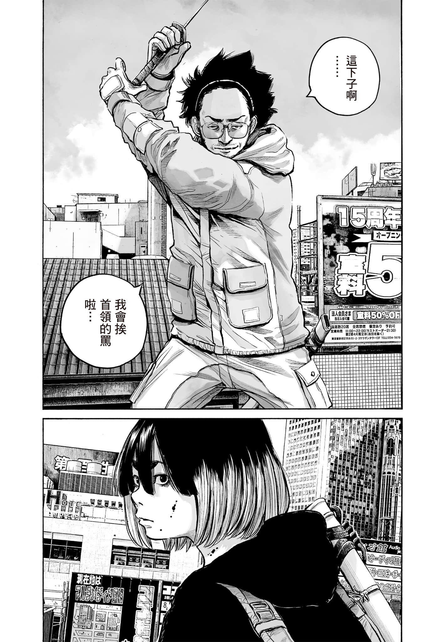 第 21 页