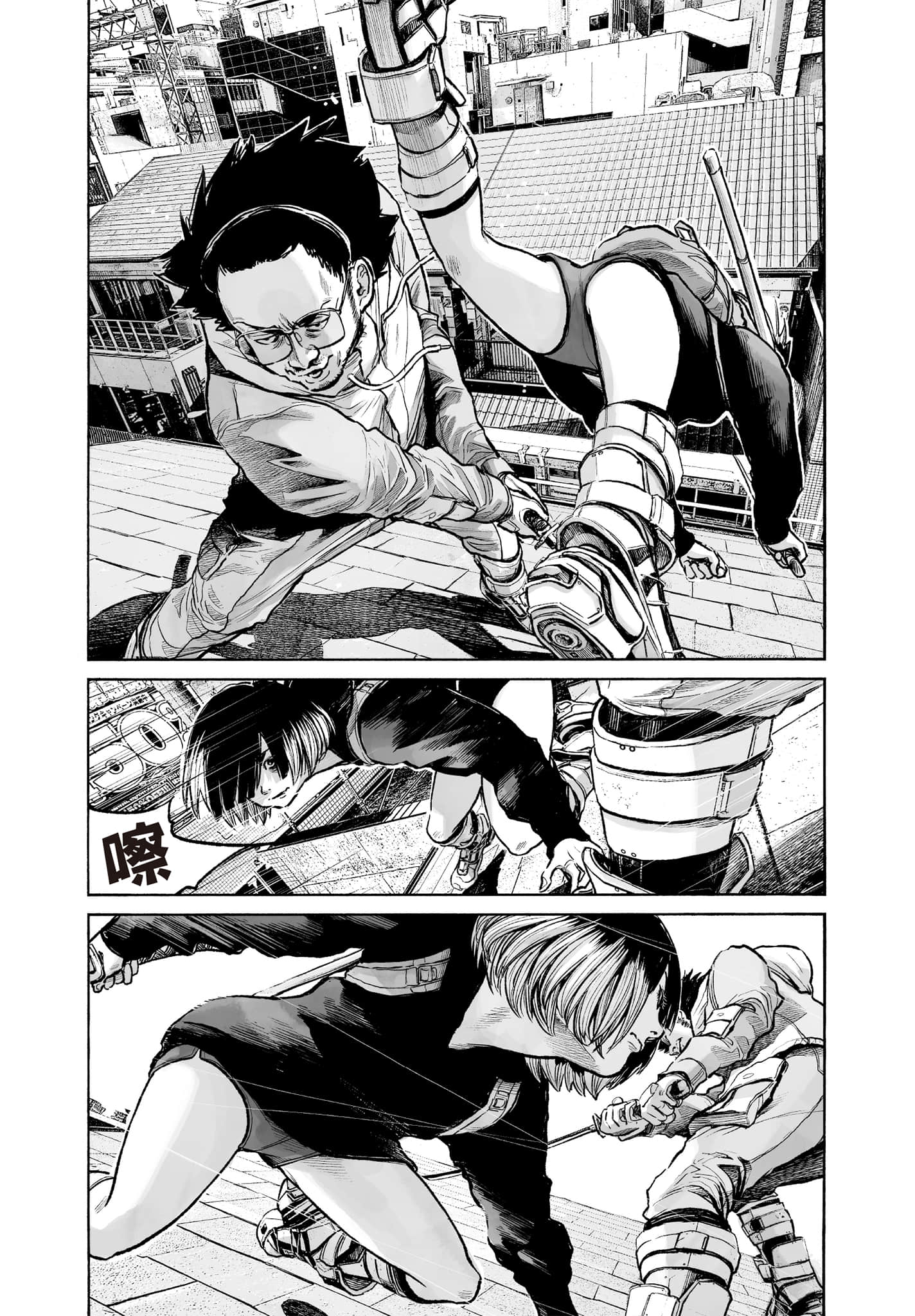 第 23 页