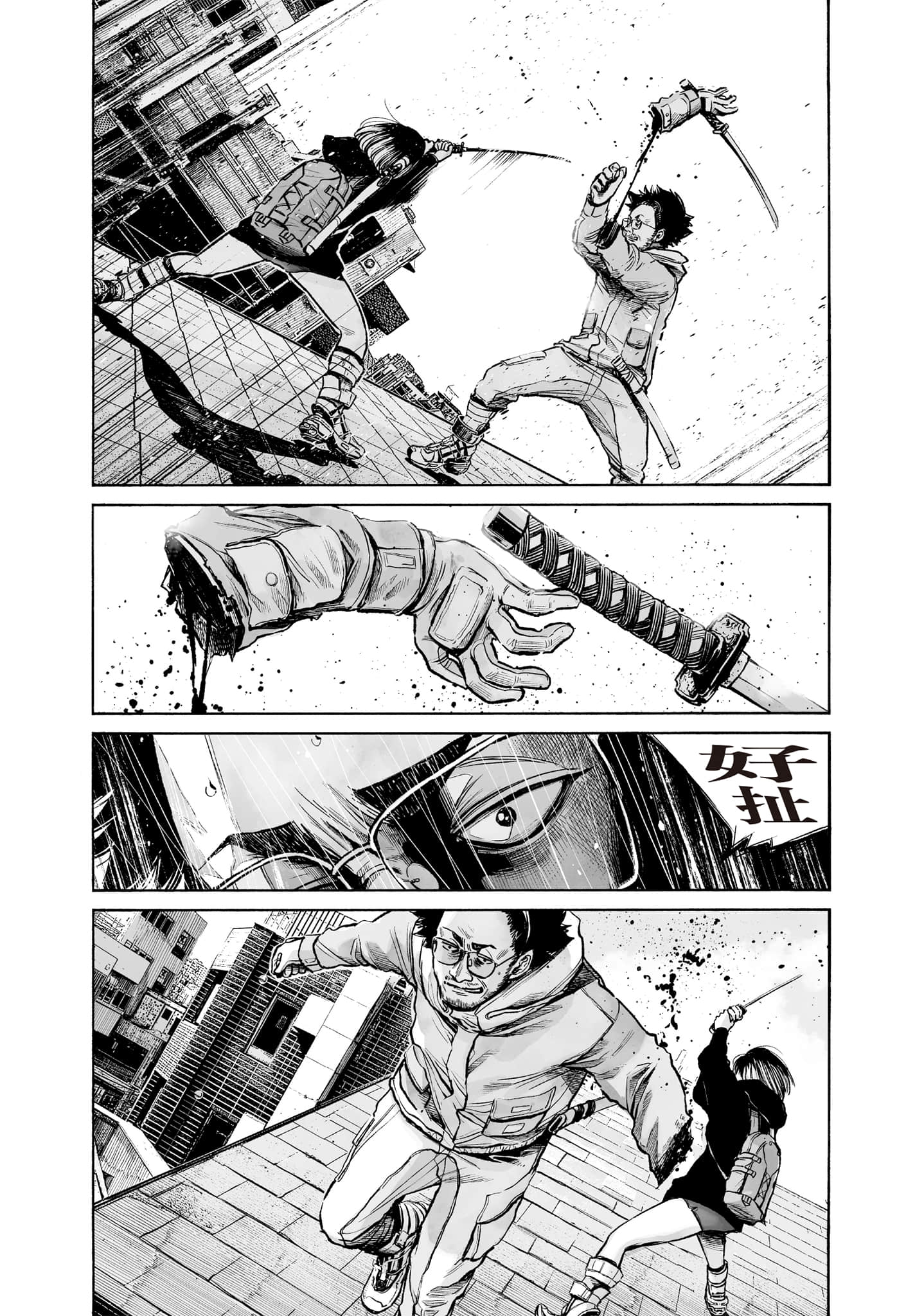 第 24 页