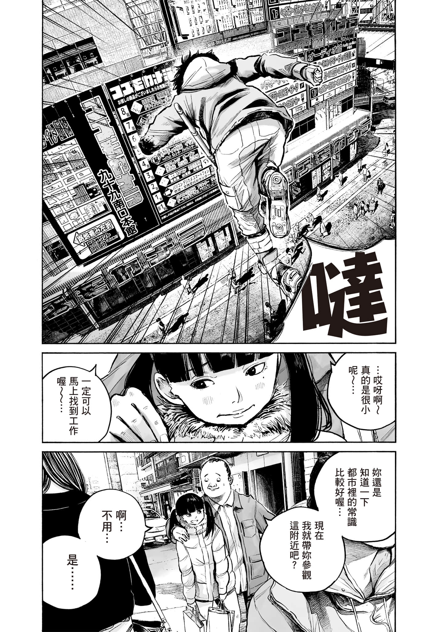 第 25 页
