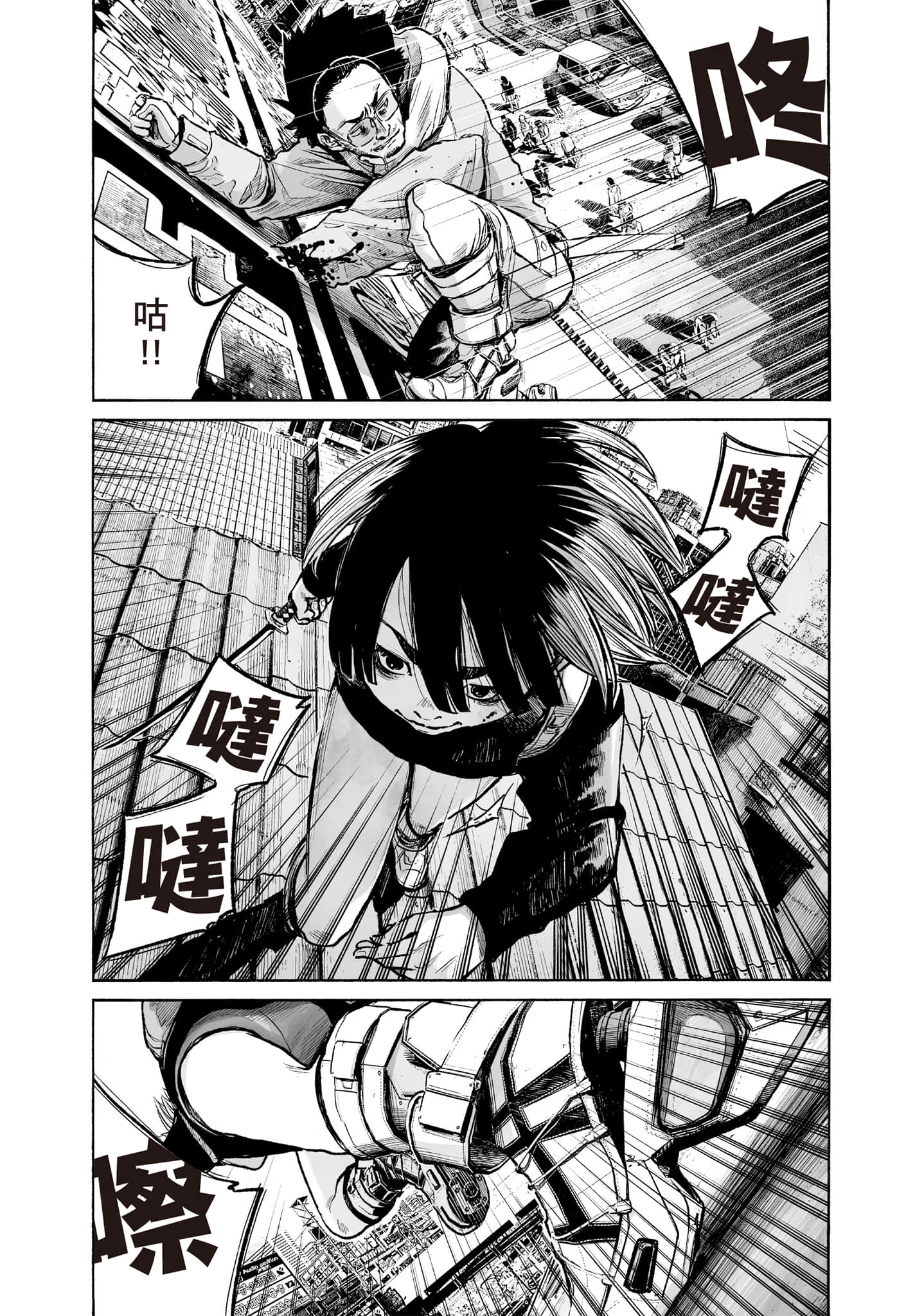 第 26 页