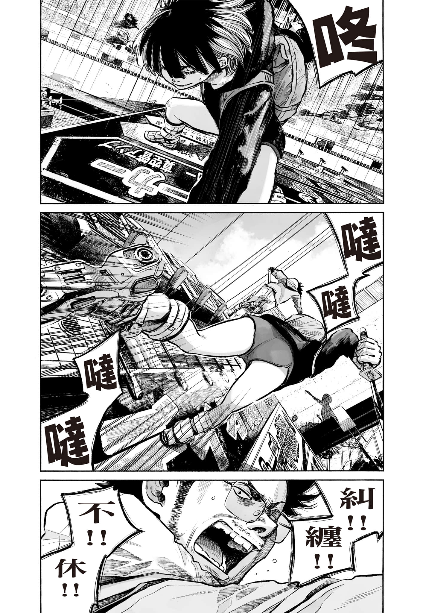第 31 页