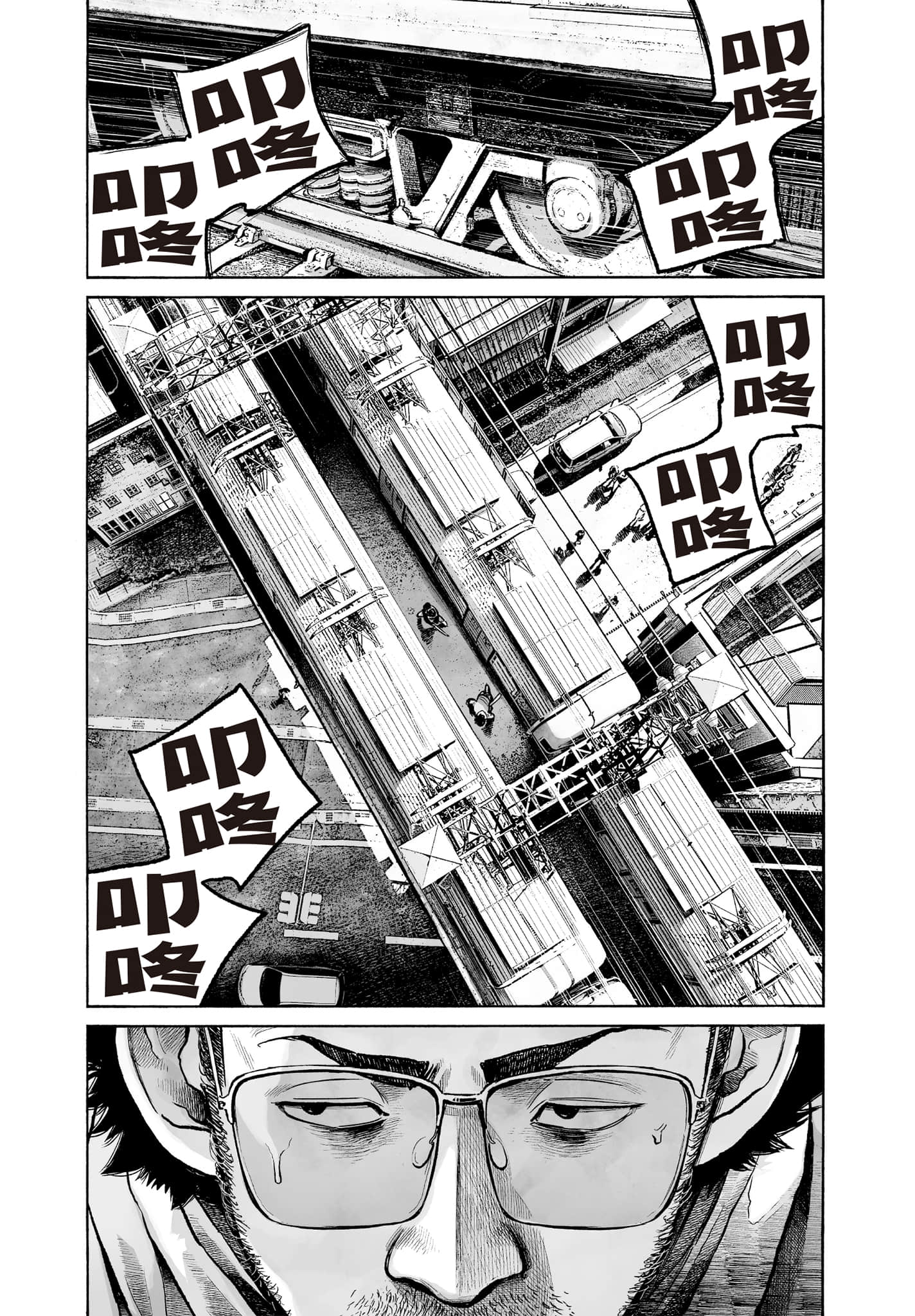 第 33 页