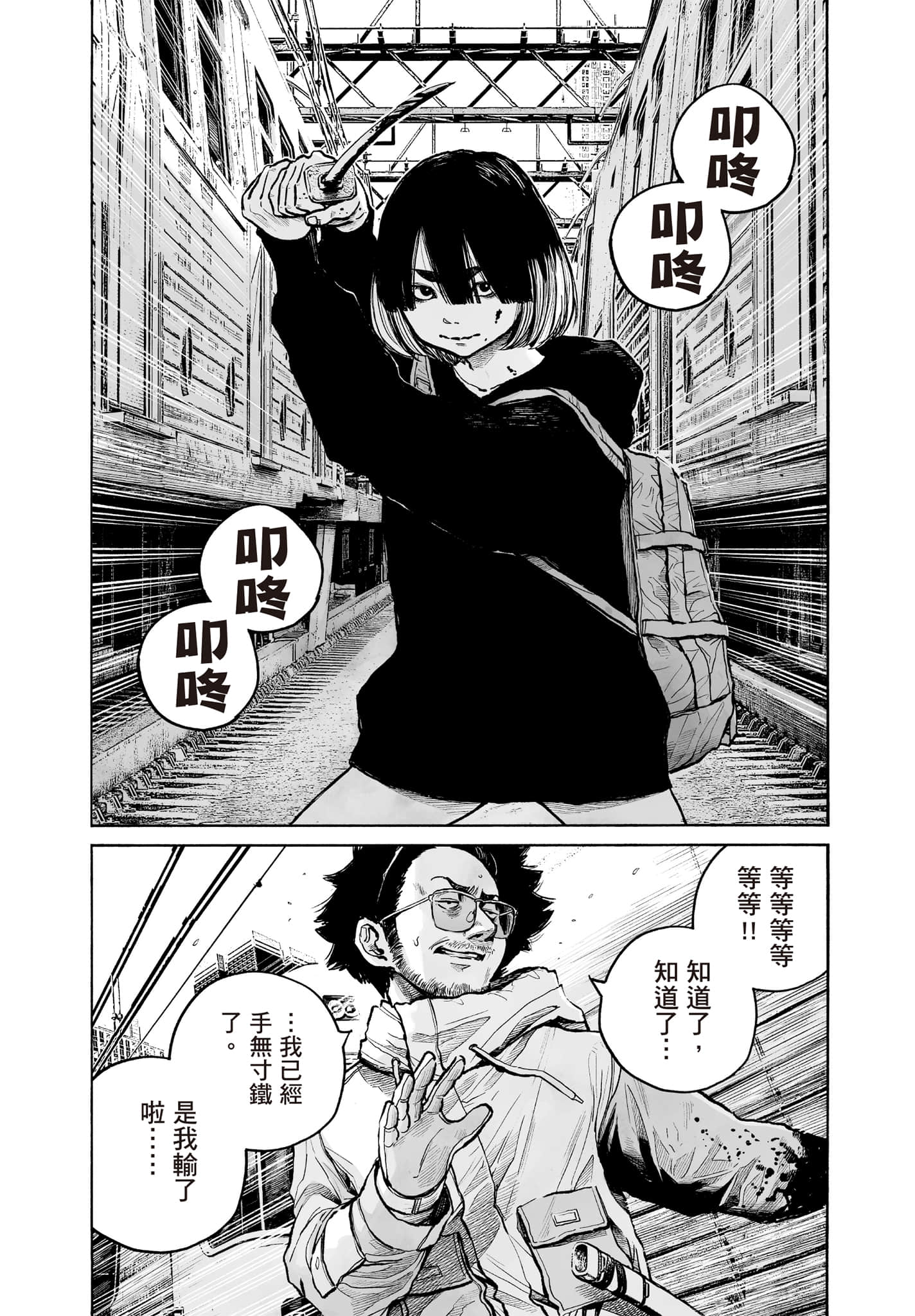 第 34 页